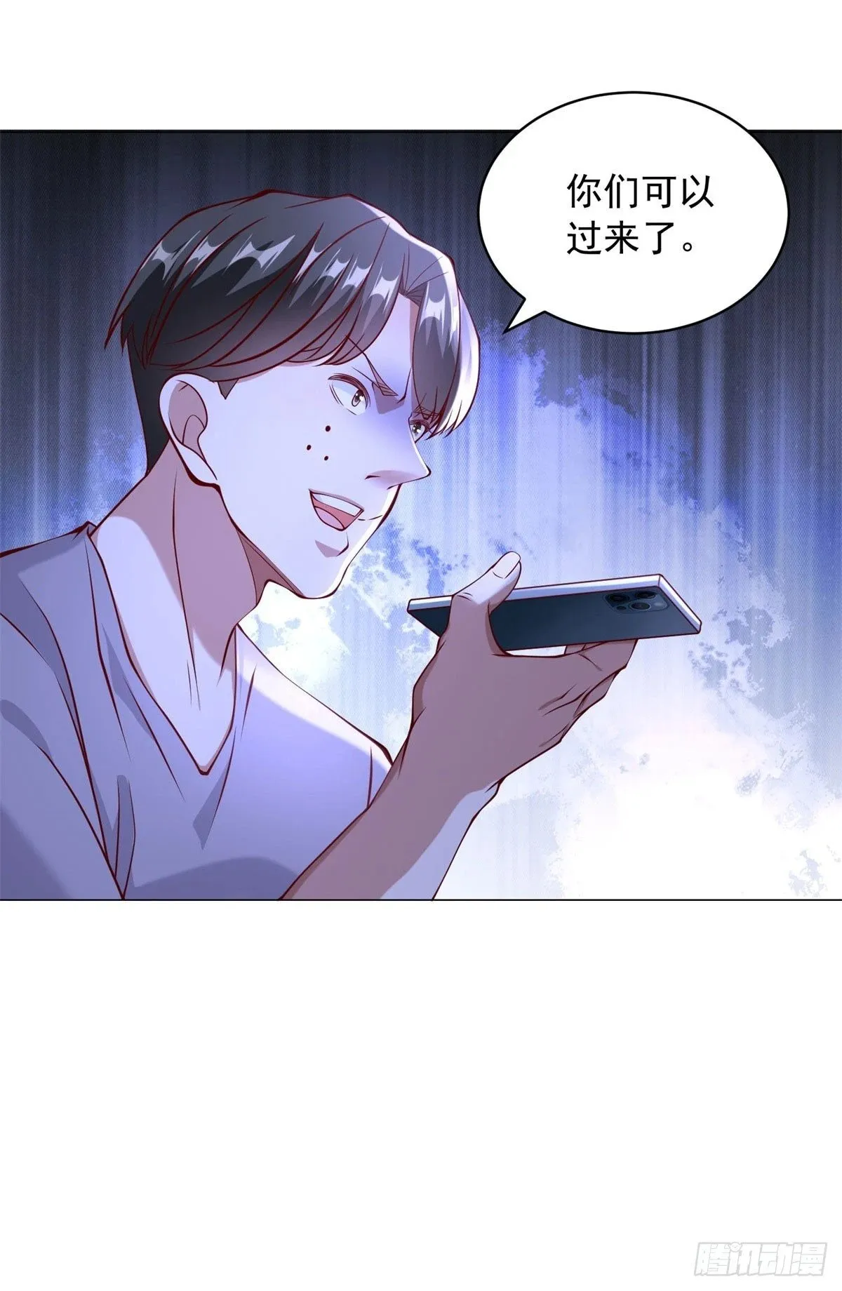 第16话 渣男的阴谋 第19页
