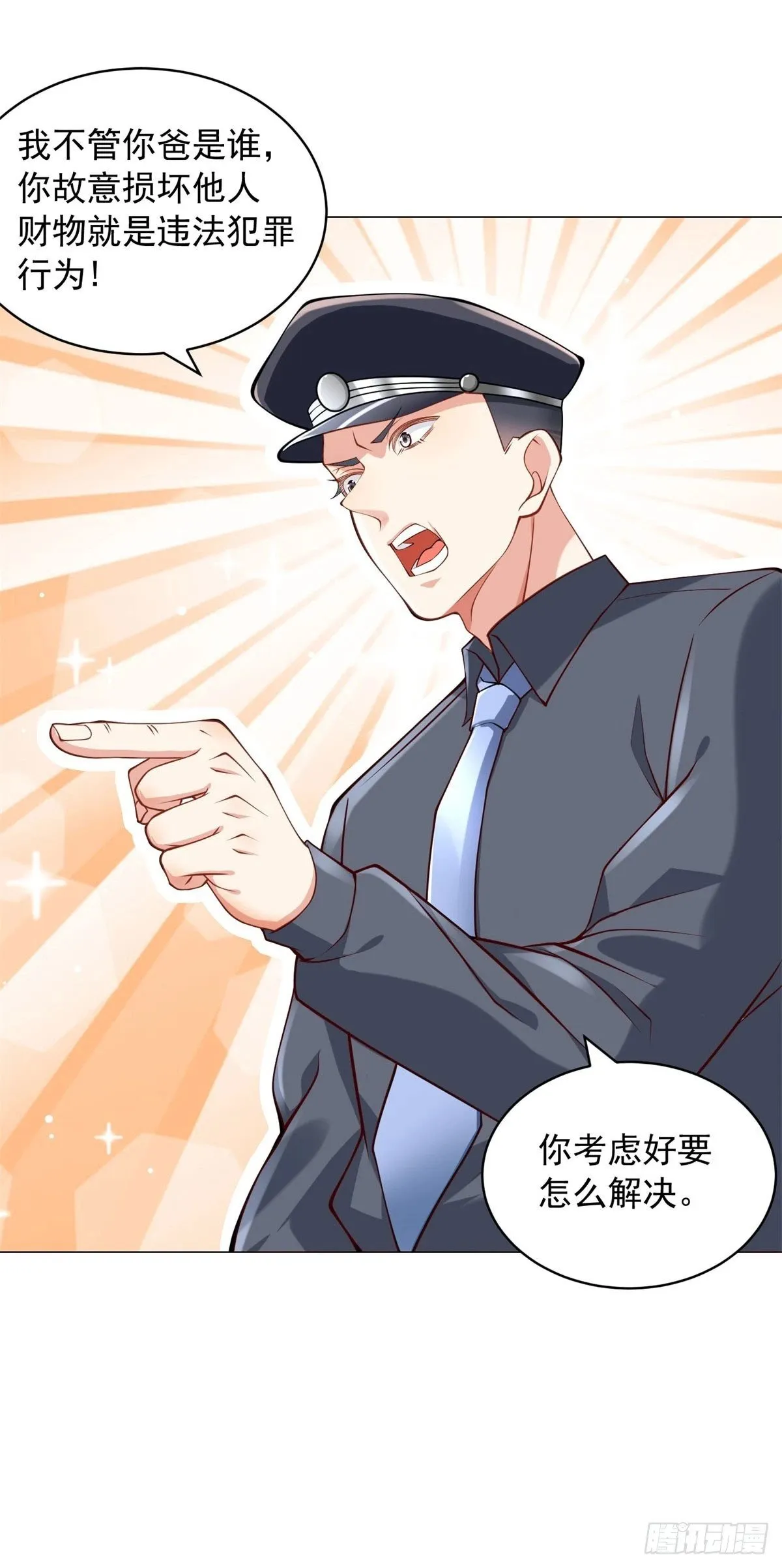第14话 坚决不和解 第11页
