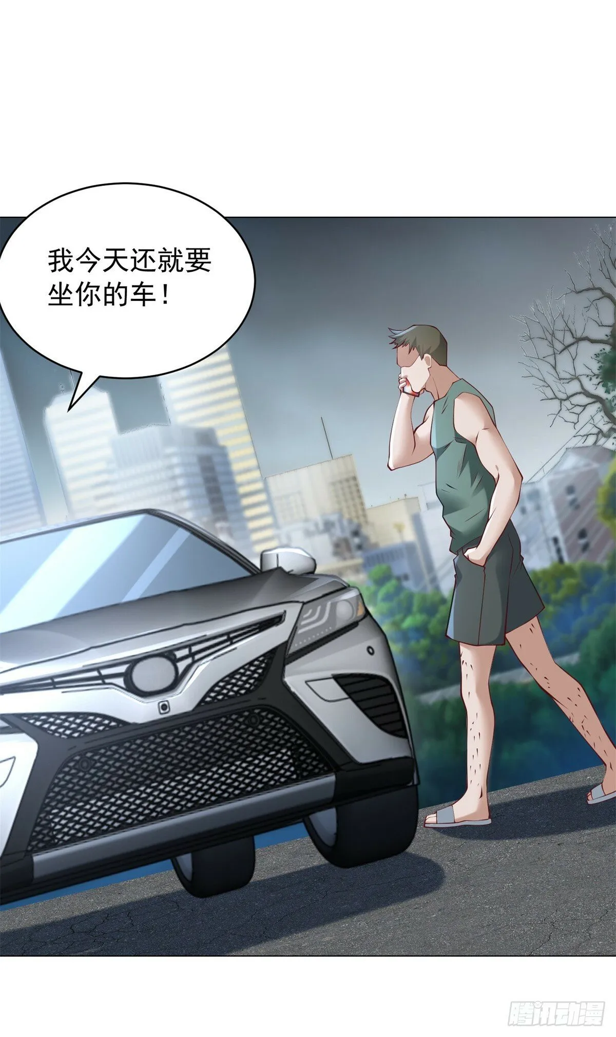 第11话 路遇不平 第10页