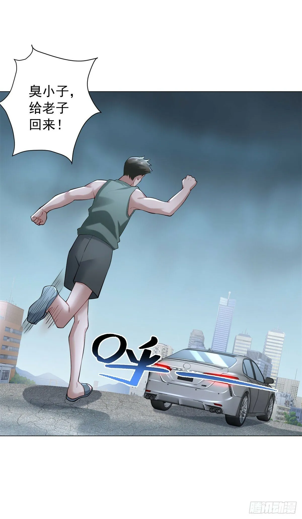 第11话 路遇不平 第28页