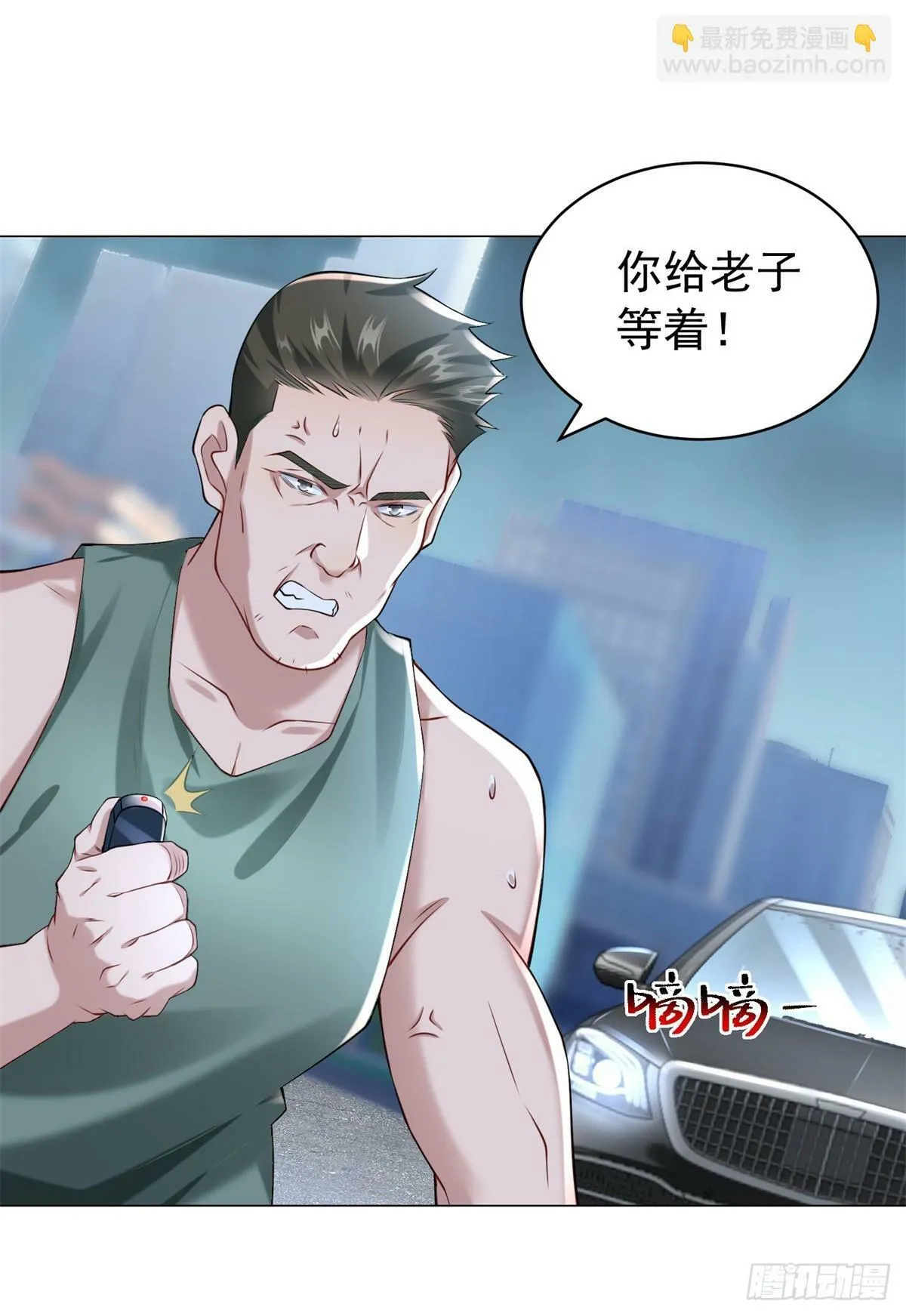 第11话 路遇不平 第29页