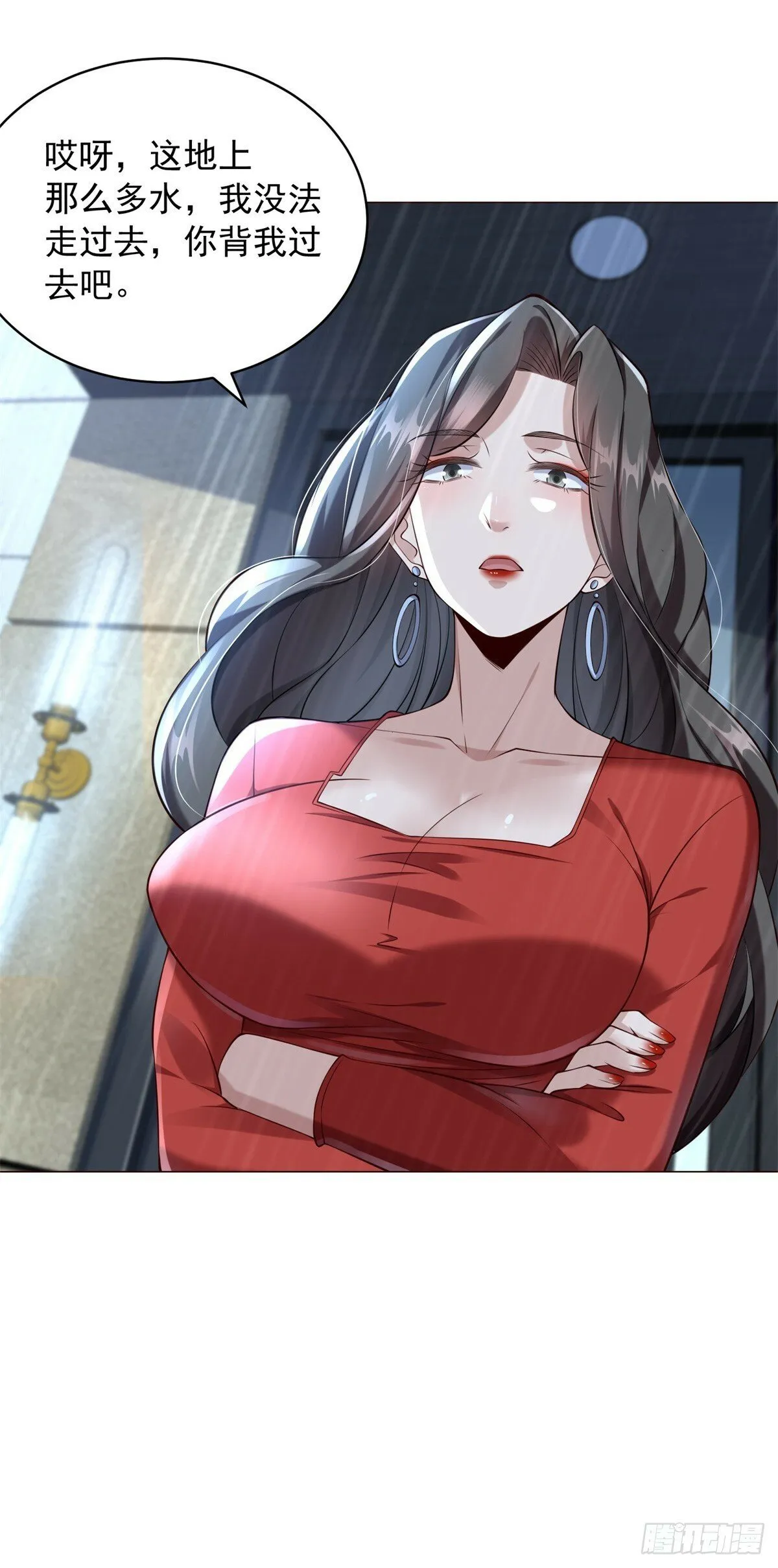 第10话 什么车可以开上楼 第7页