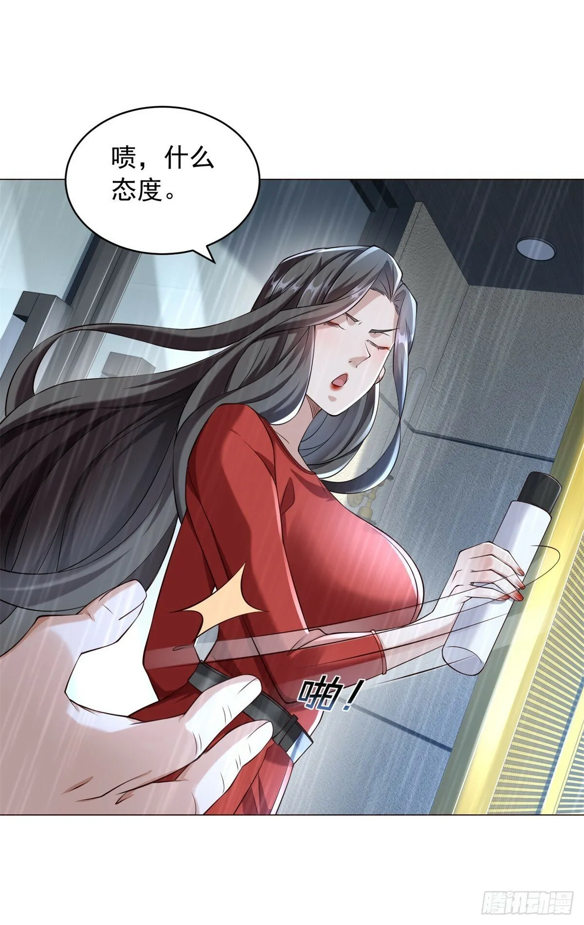 第10话 什么车可以开上楼 第11页