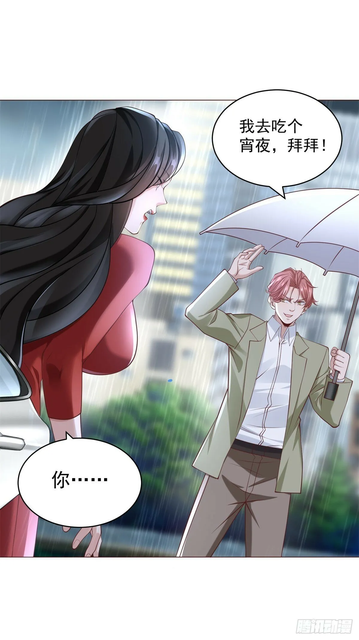 第10话 什么车可以开上楼 第20页