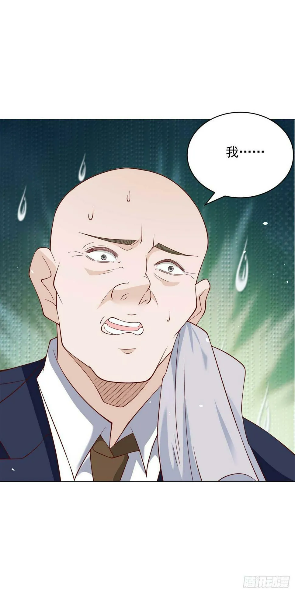 第8话 狗腿子真是善变 第4页