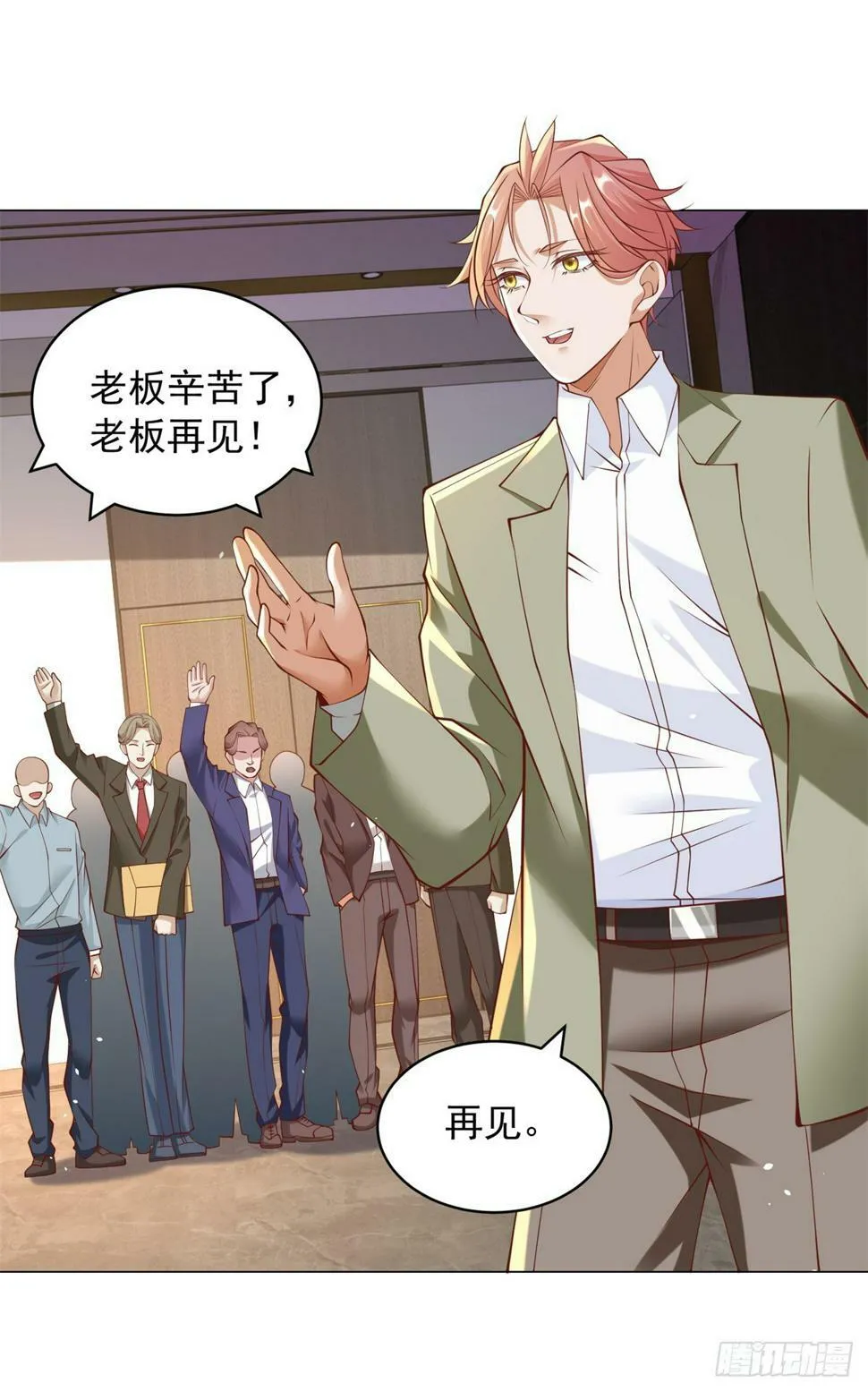 第8话 狗腿子真是善变 第22页