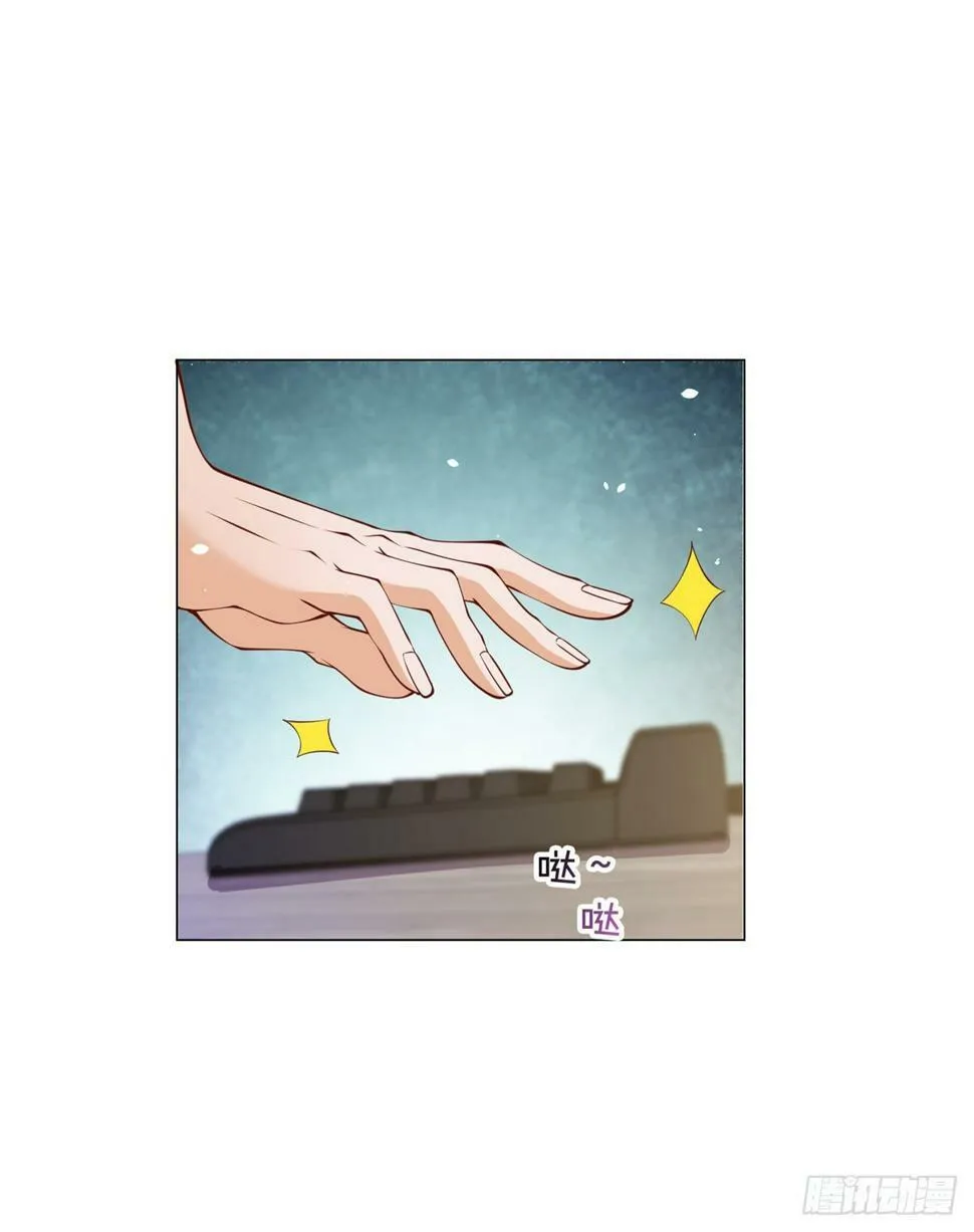 第6话 杨辰的新身份 第7页