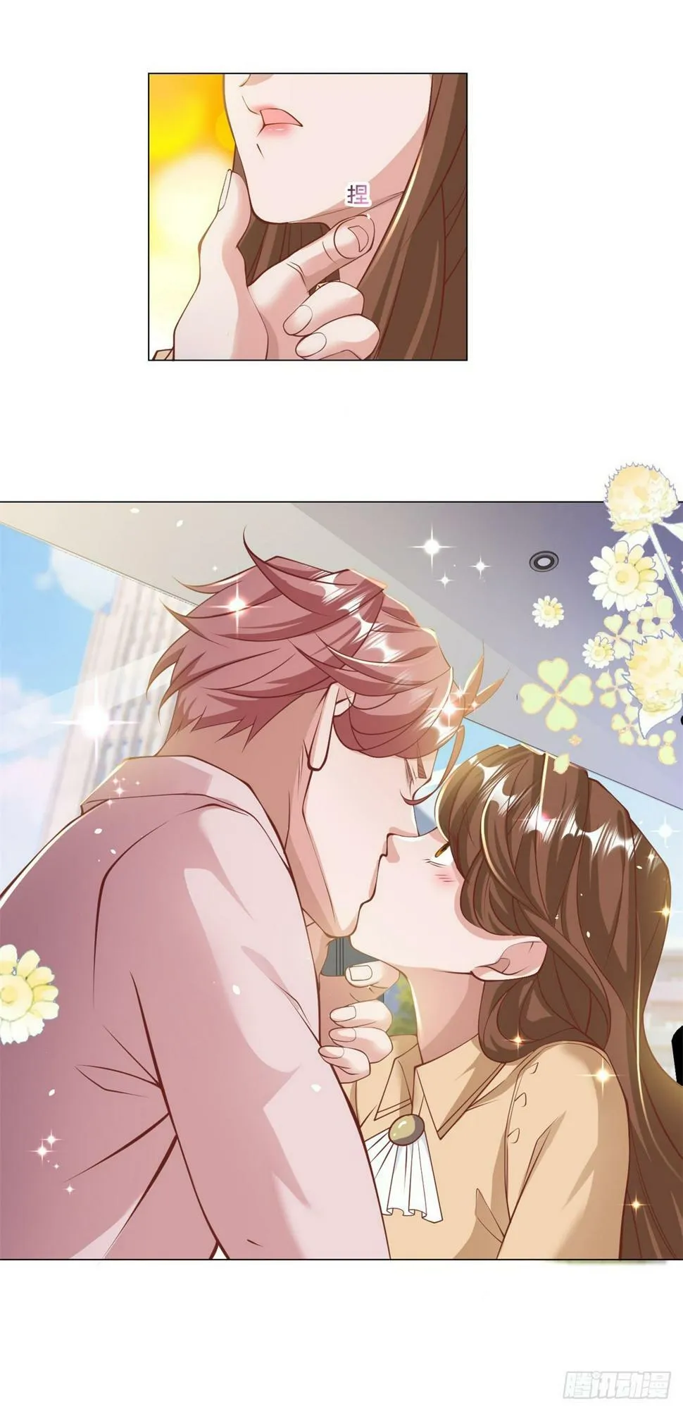 第5话 该是我的就是我的 第6页