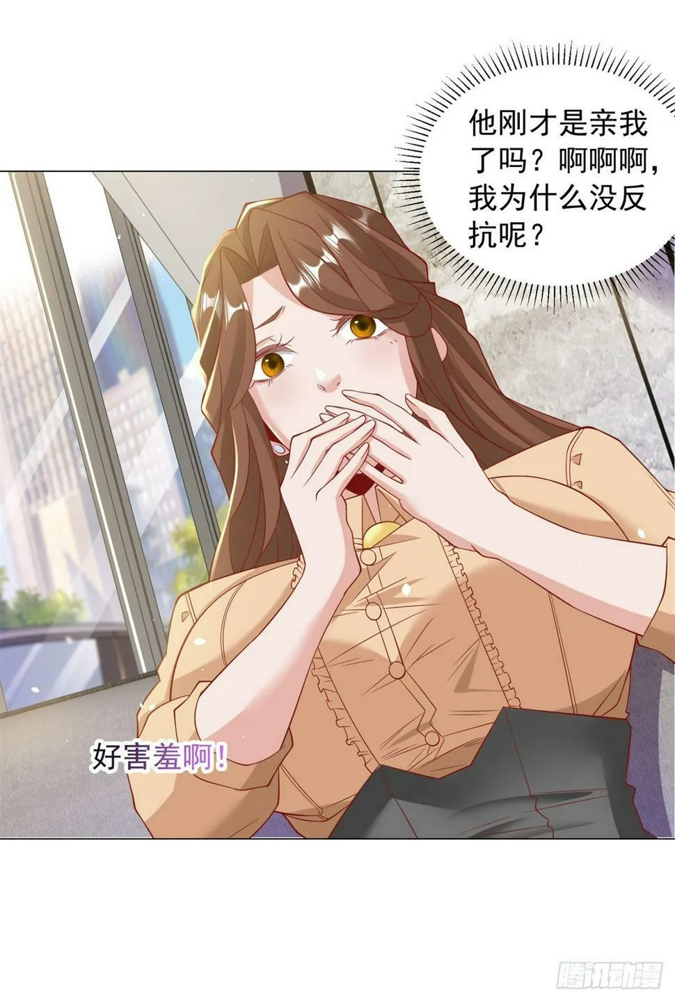 第5话 该是我的就是我的 第8页