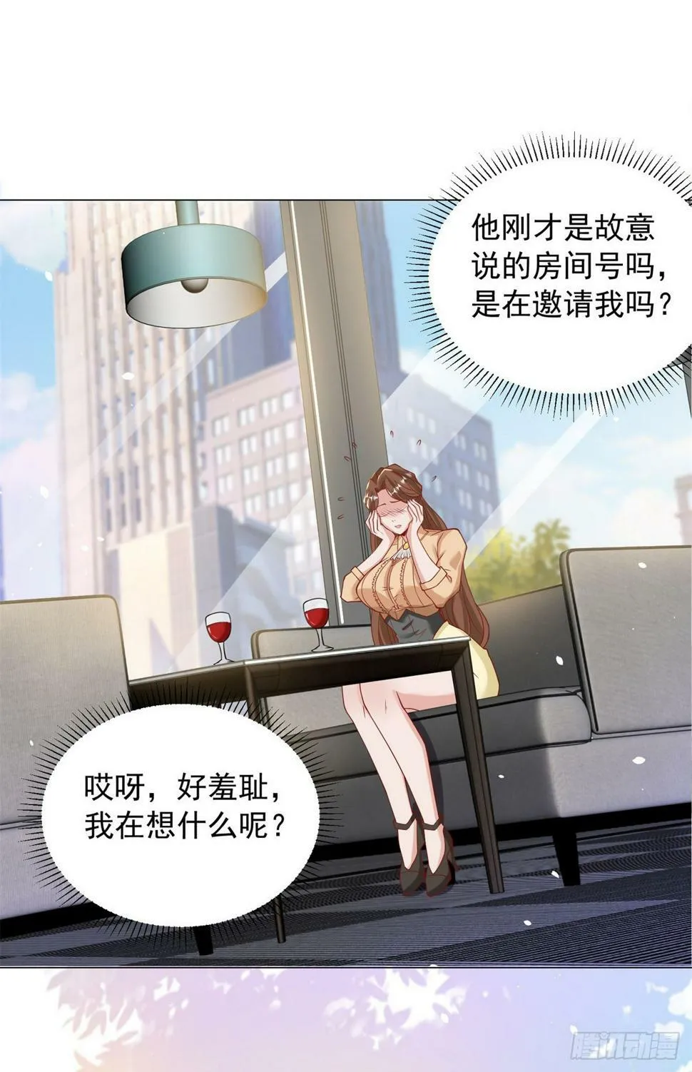 第5话 该是我的就是我的 第9页