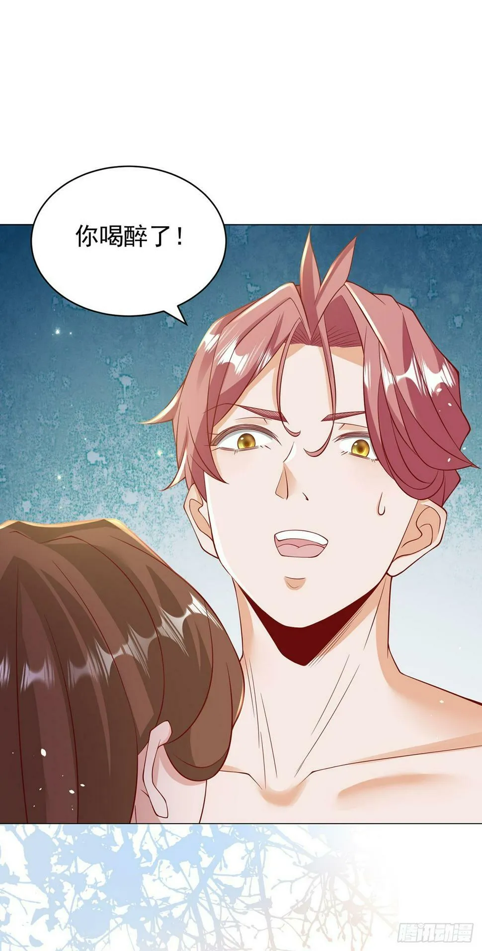 第5话 该是我的就是我的 第16页