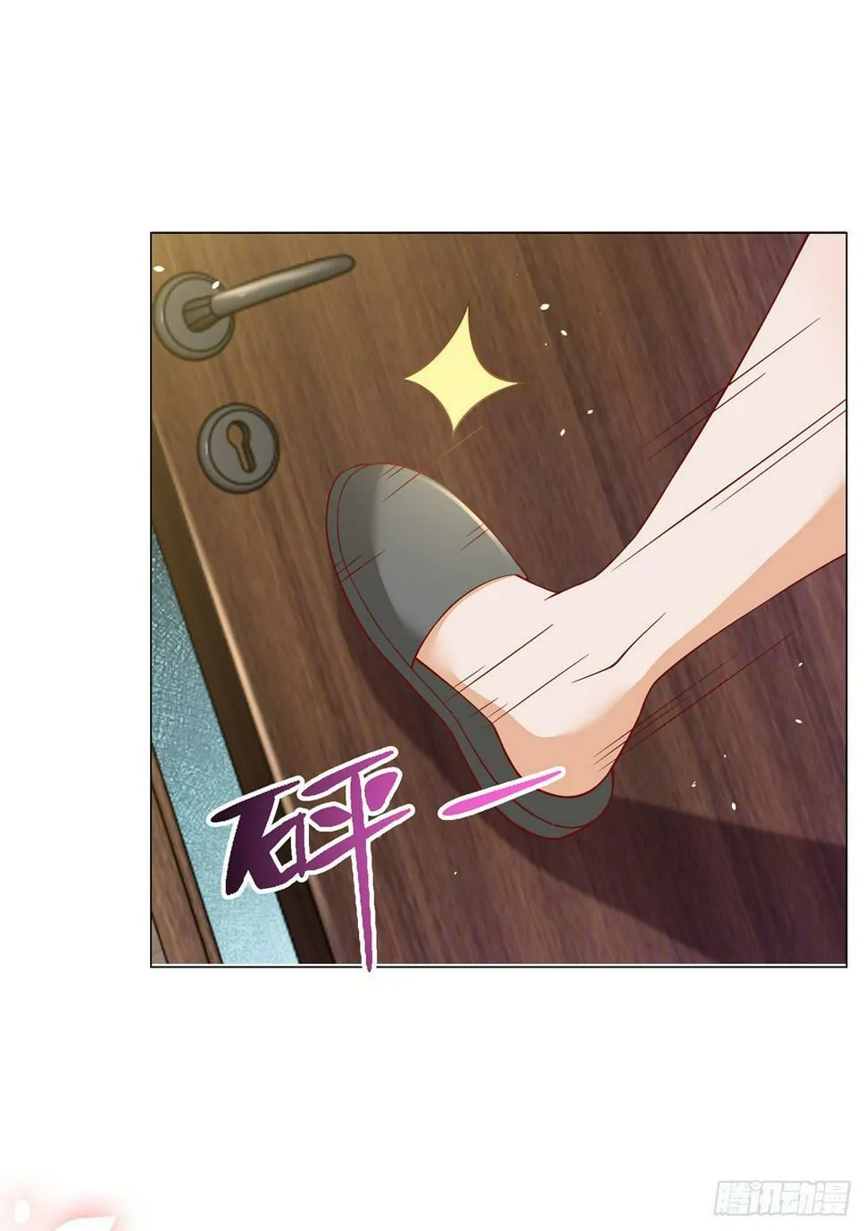 第5话 该是我的就是我的 第19页