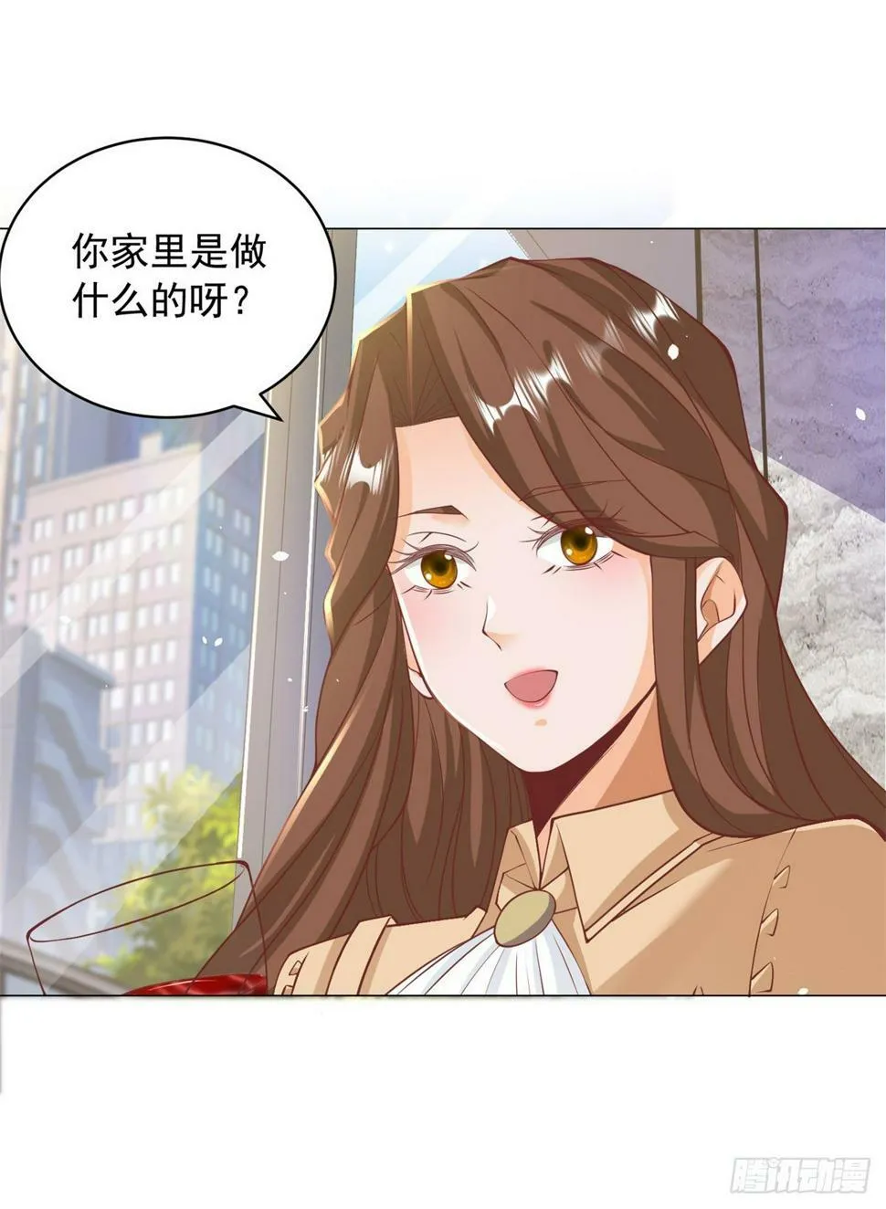 第4话 第一次见面的亲吻 第25页