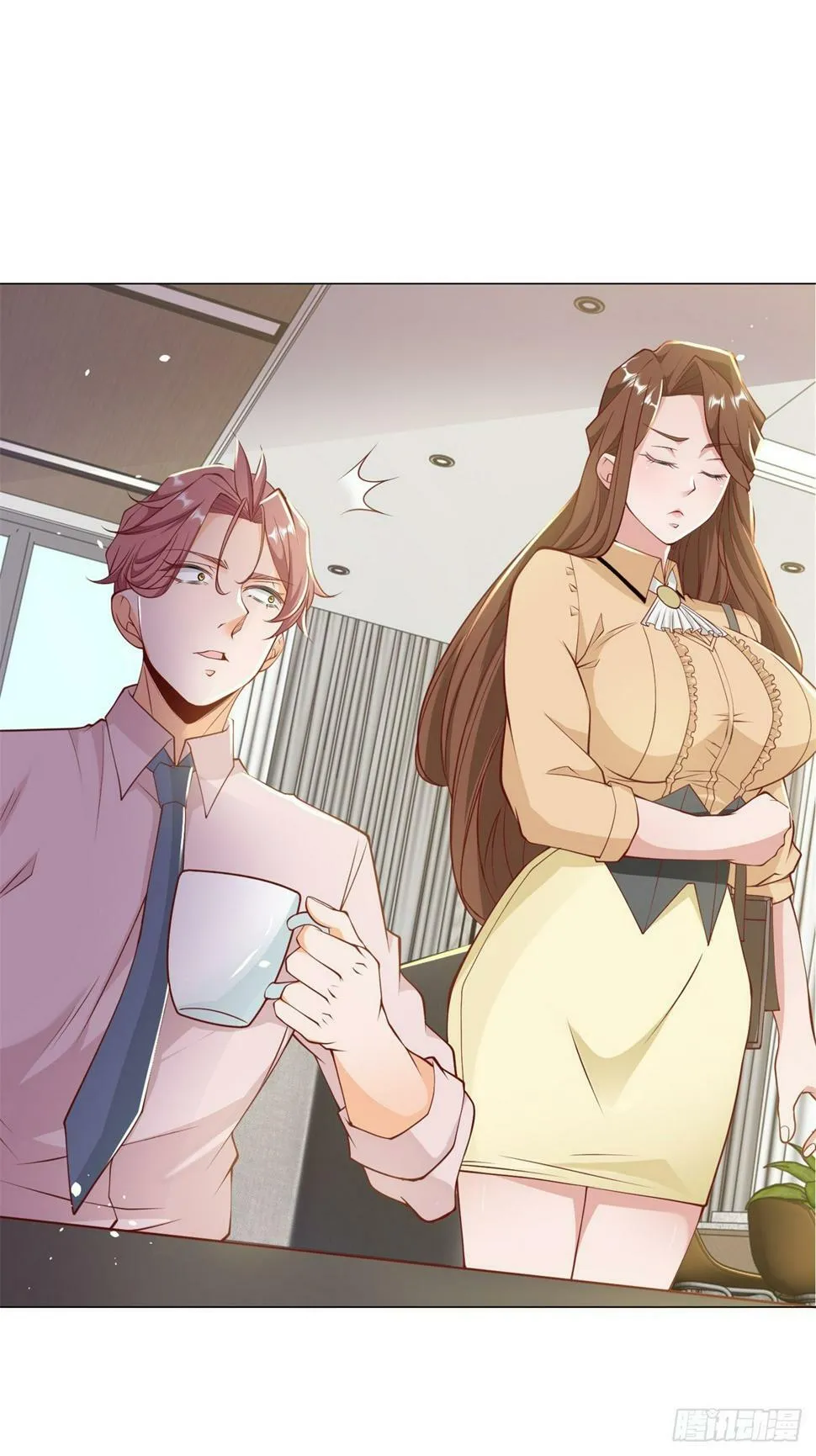 第2话 超级绿茶前女友 第25页