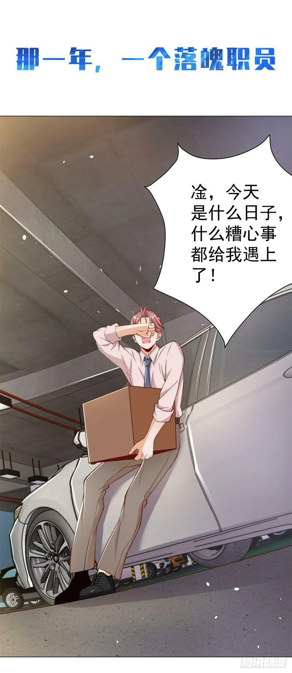 预告 第1页