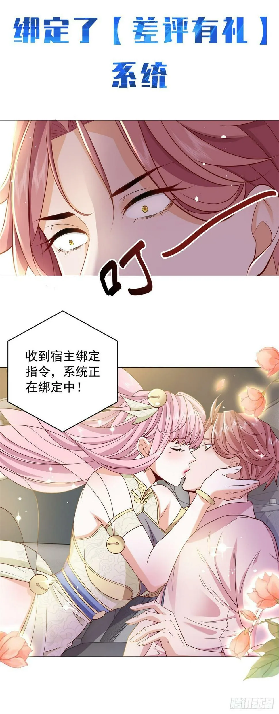 预告 第4页