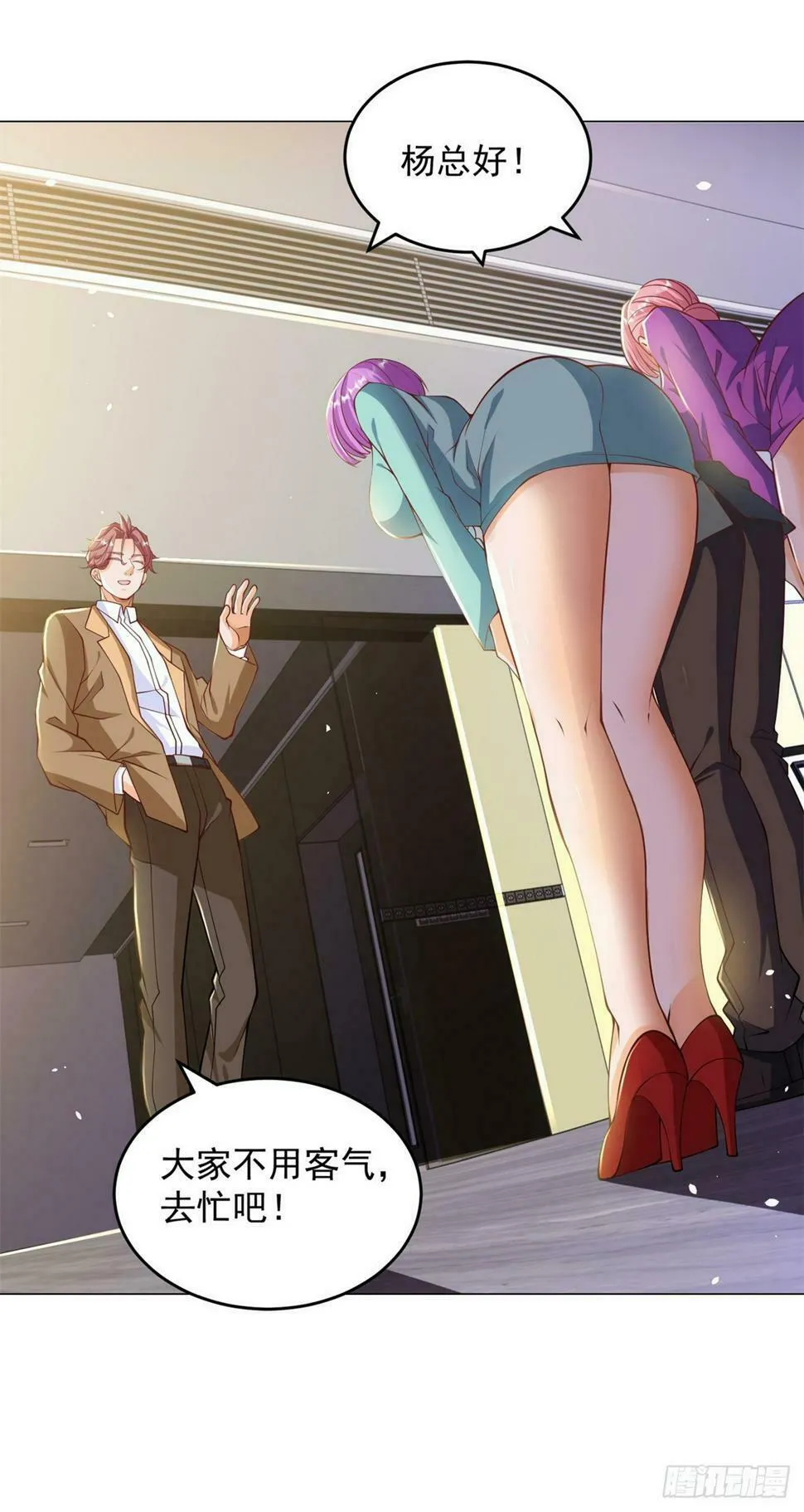 预告 第13页