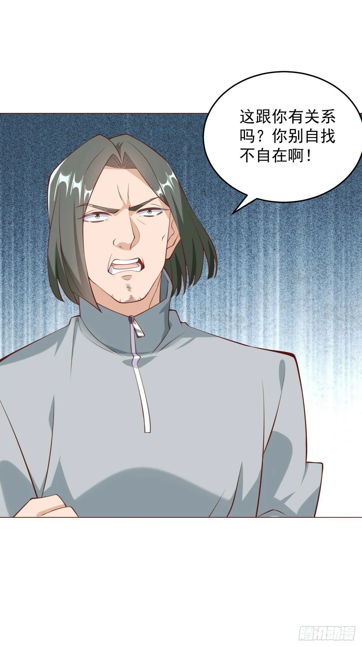 第19话 砸车的人排着队来 第5页