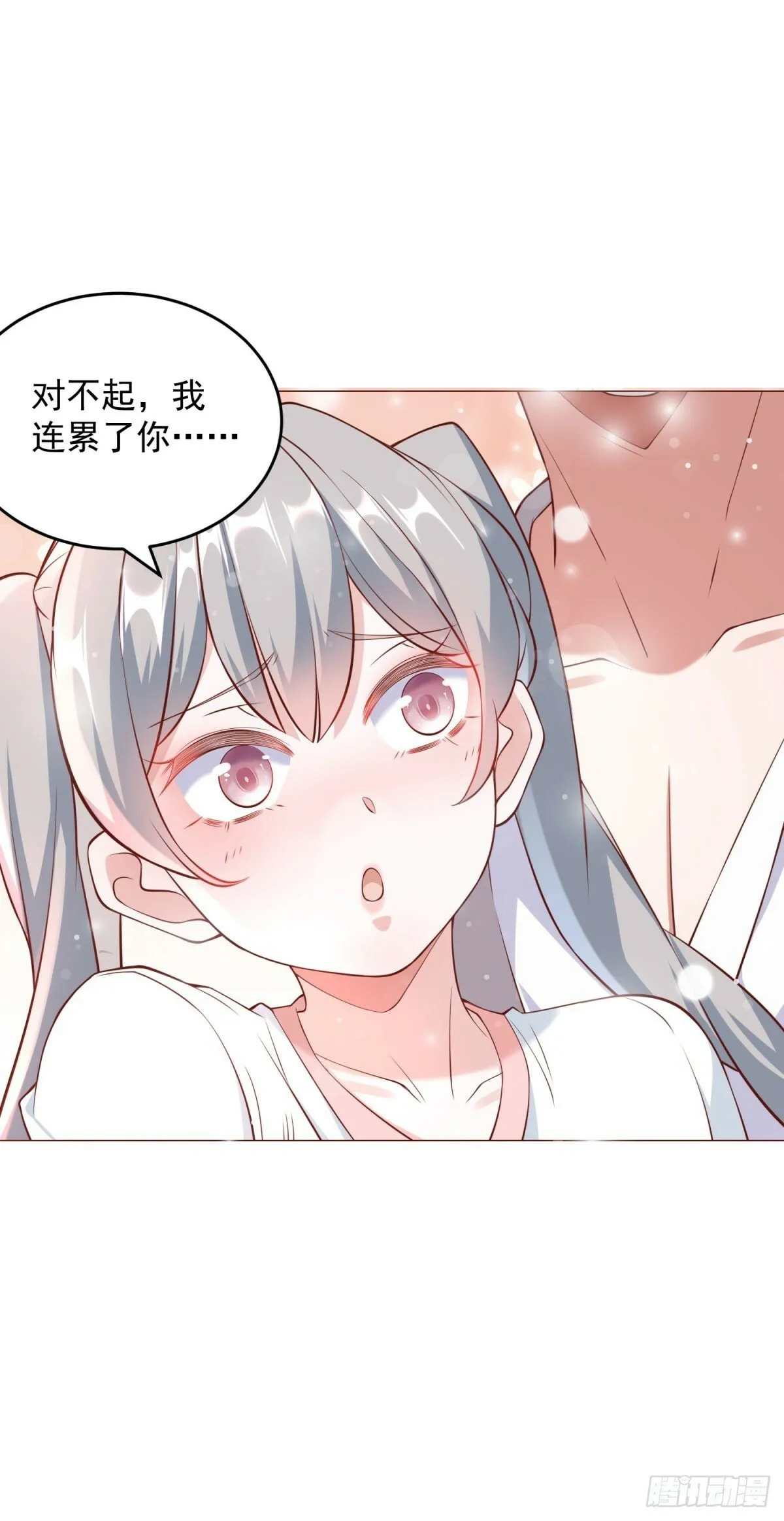 第19话 砸车的人排着队来 第13页