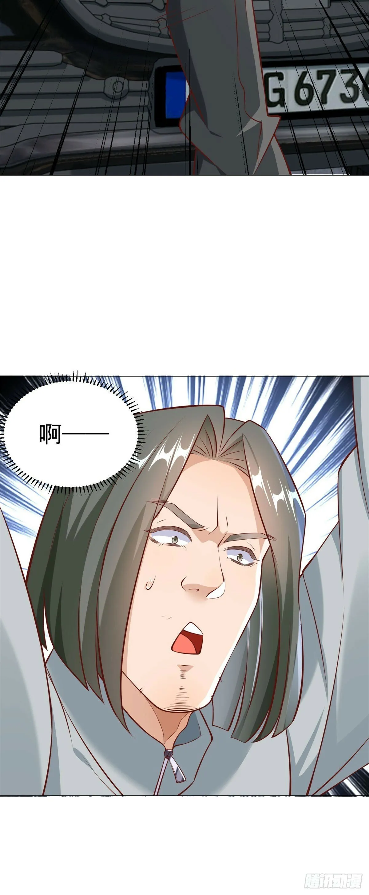 第19话 砸车的人排着队来 第16页