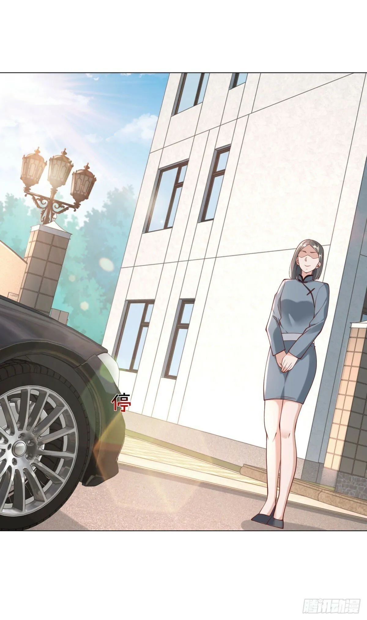 第21话 臭脚丫的伤害值 第3页
