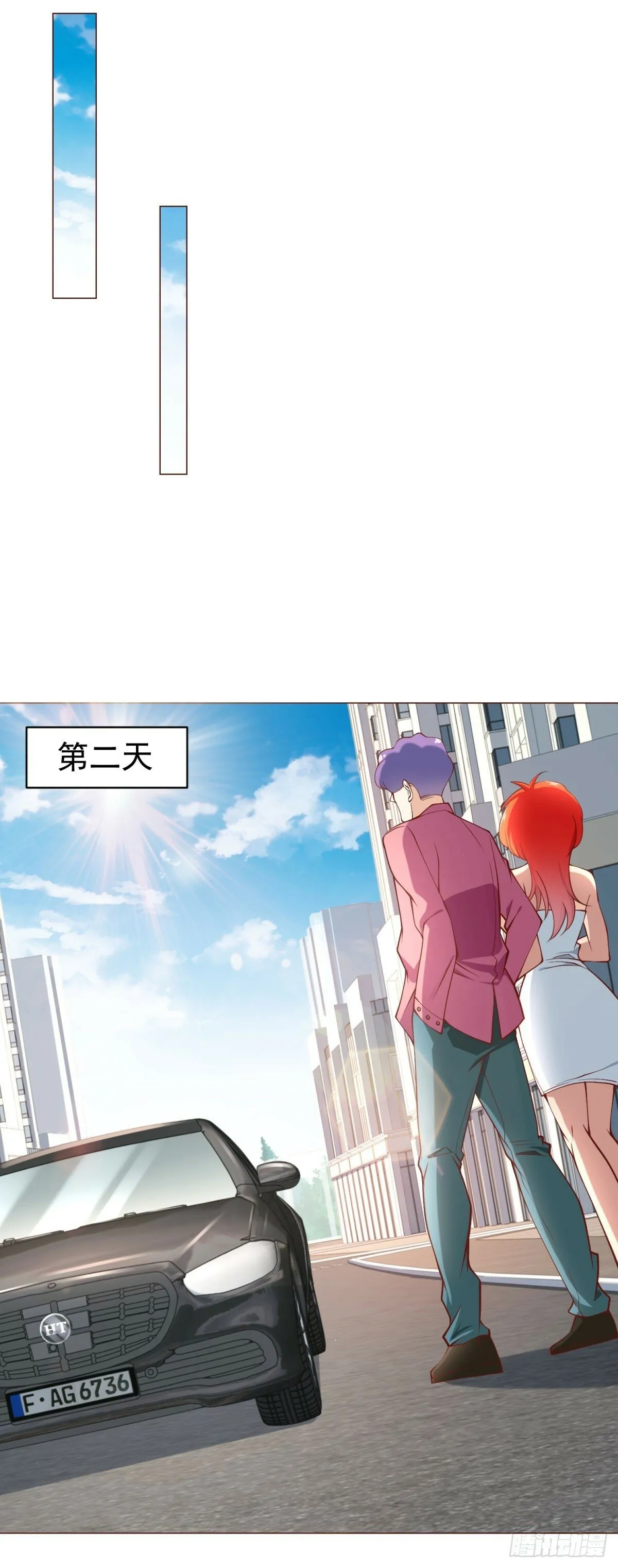 第21话 臭脚丫的伤害值 第12页