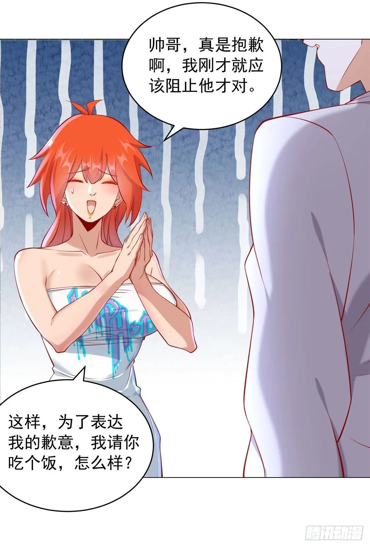 第22话 姐姐来善后 第2页