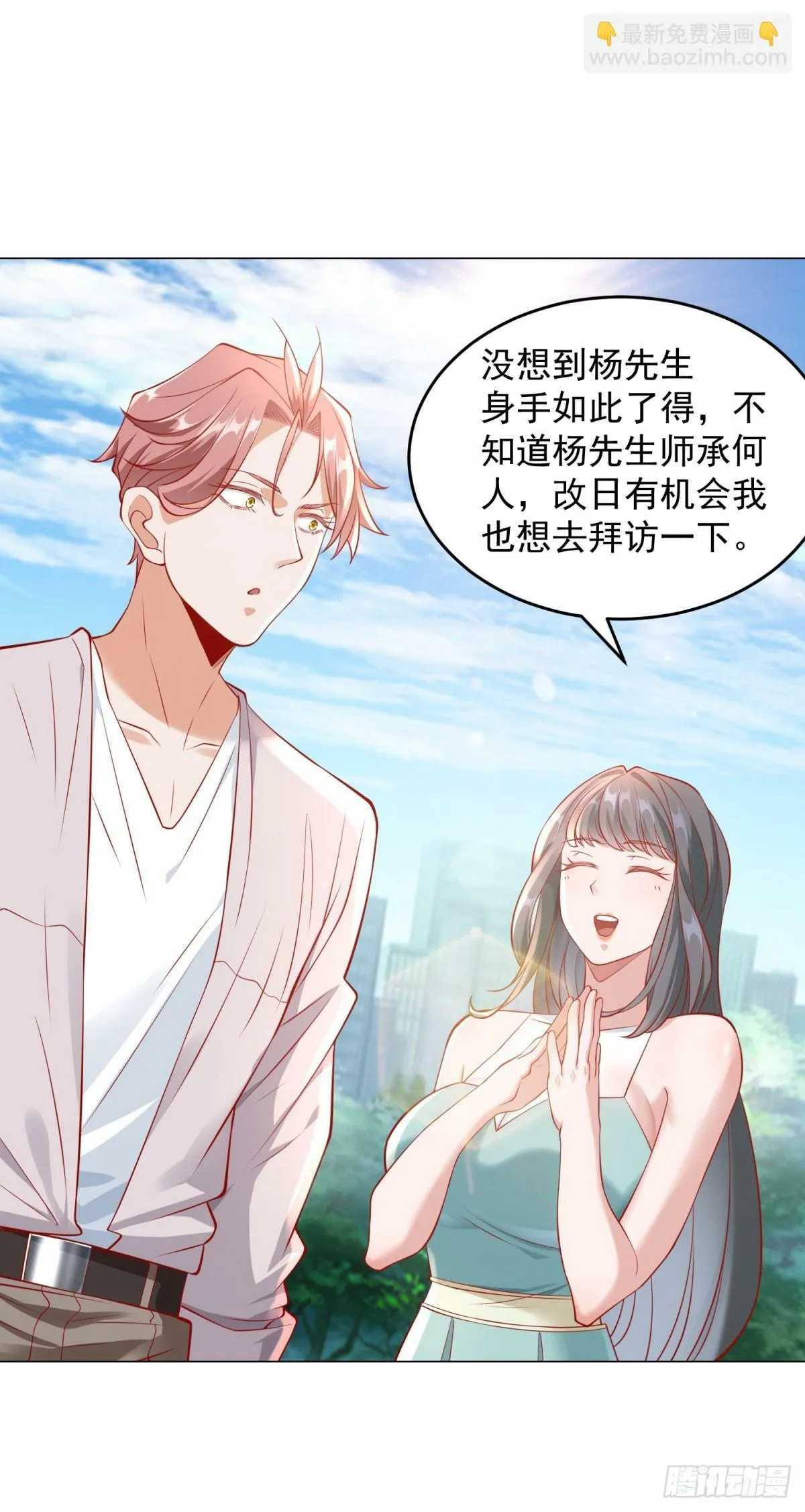 第24话 谁都救不了你 第12页