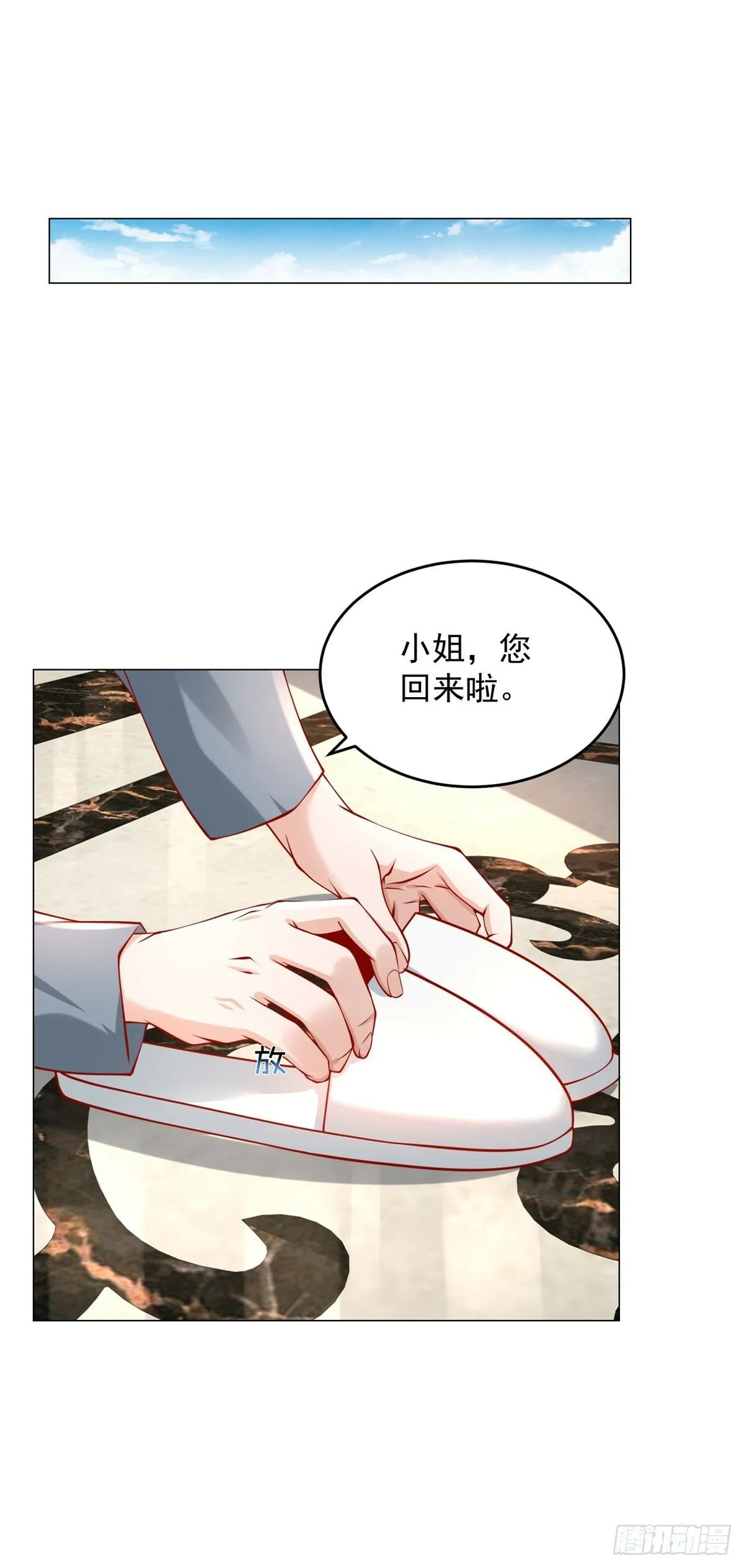 第24话 谁都救不了你 第20页