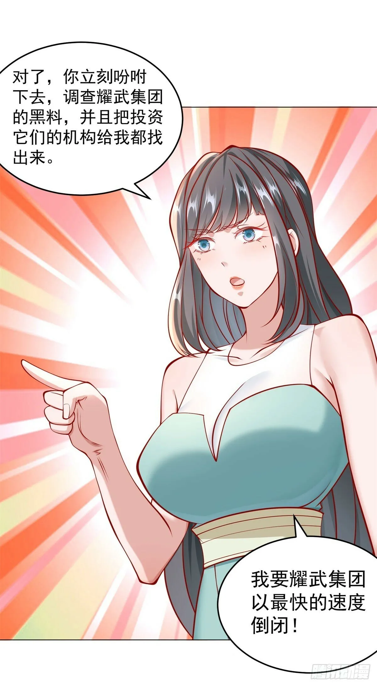 第24话 谁都救不了你 第22页