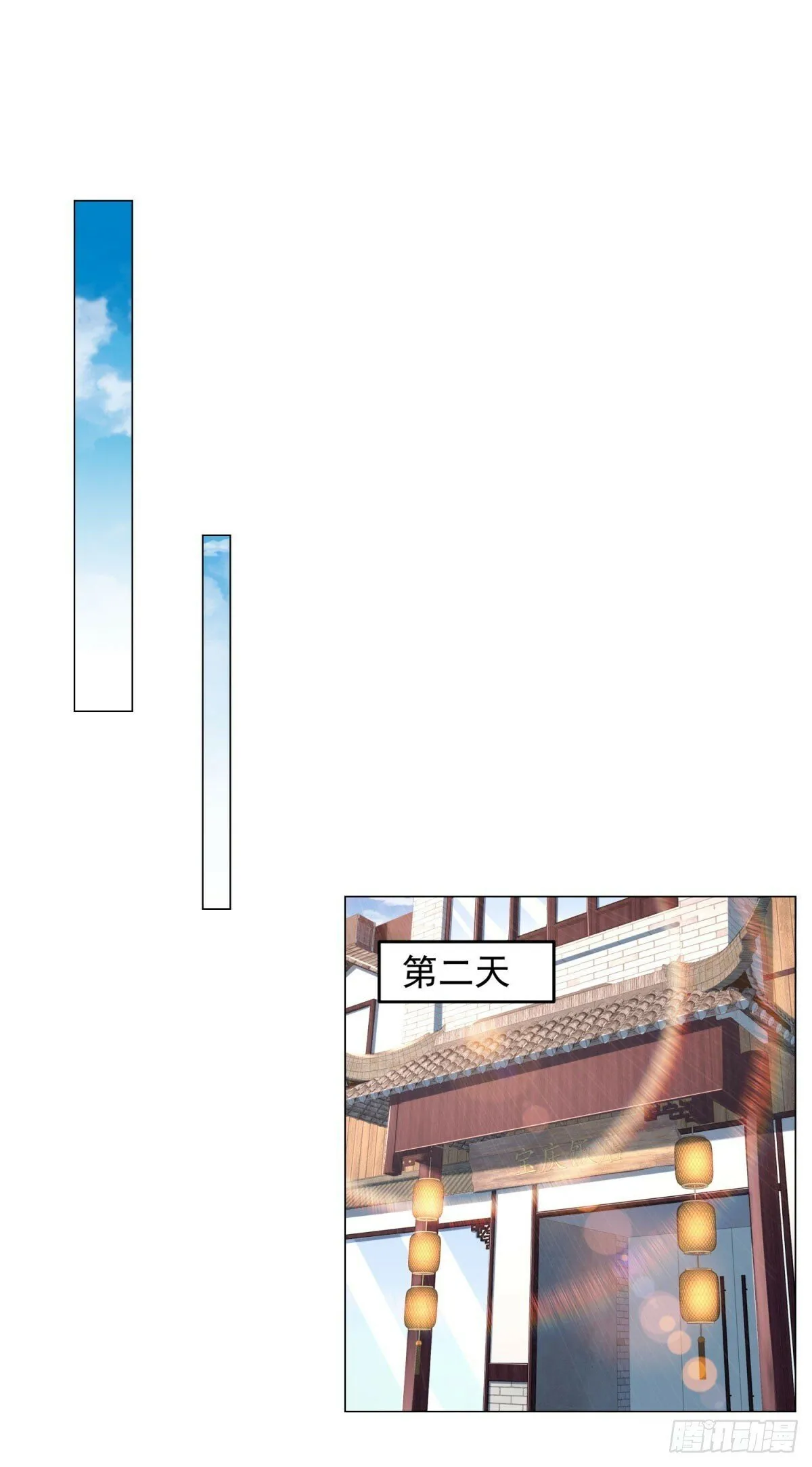 第24话 谁都救不了你 第24页