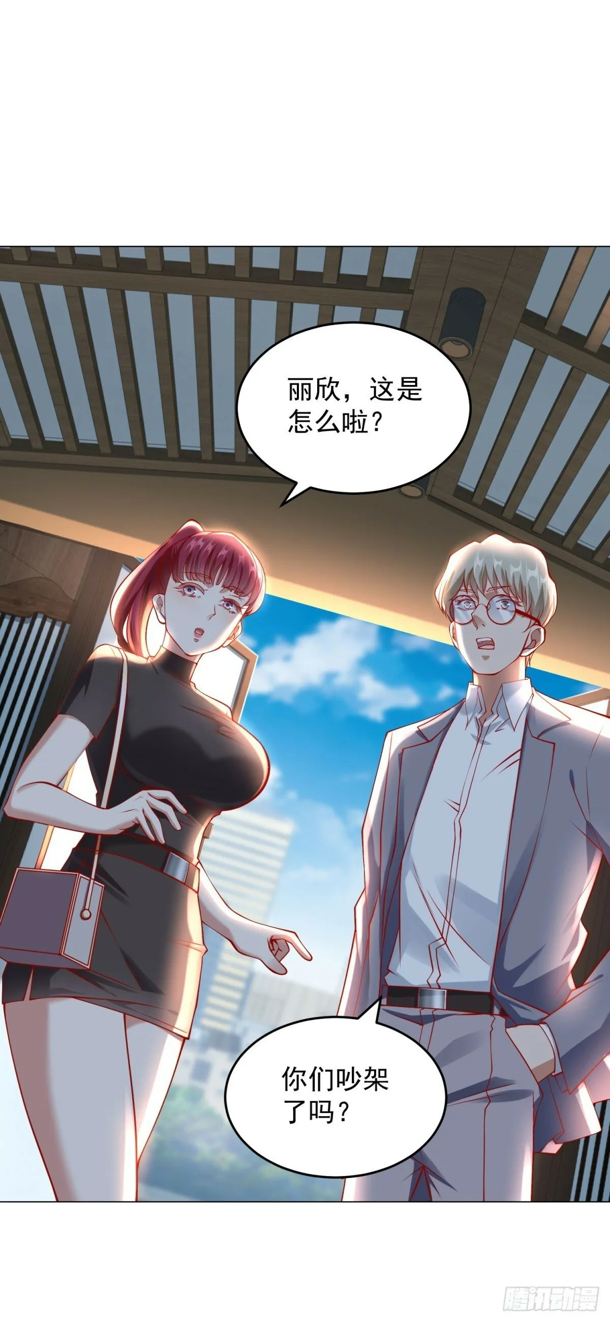 第24话 谁都救不了你 第27页