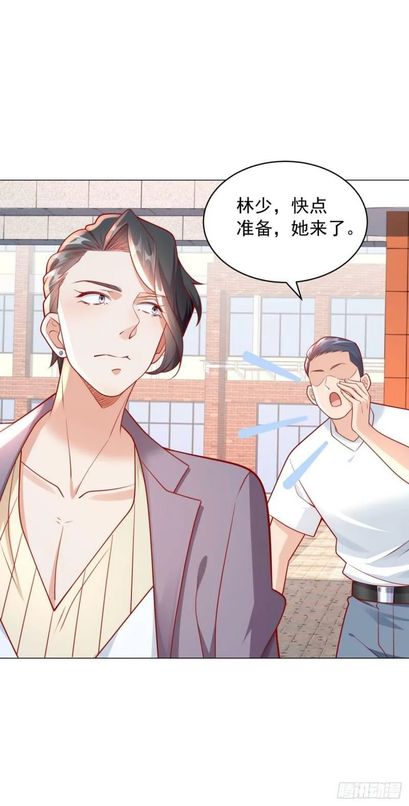 第28话 这么大阵仗的告白仪式 第6页