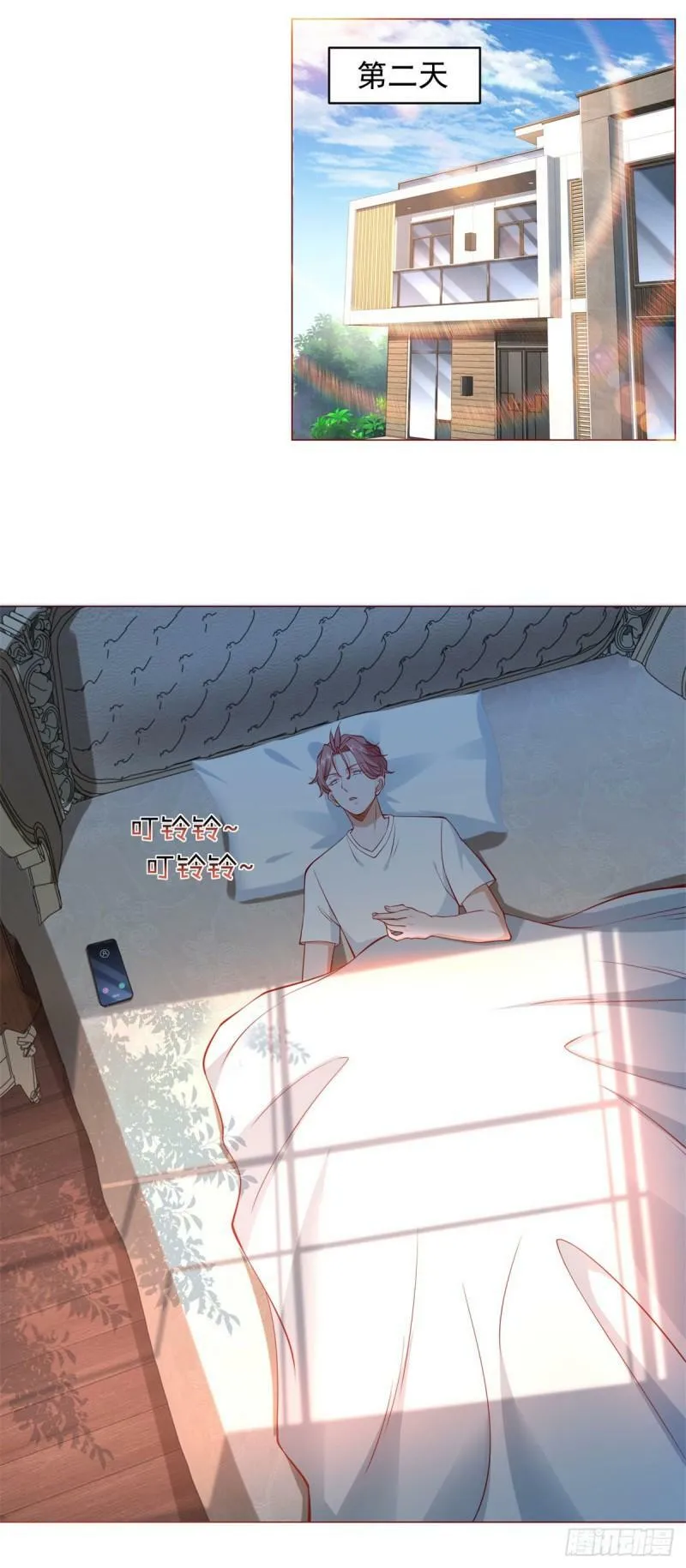 第27话 舔狗的对决 第10页