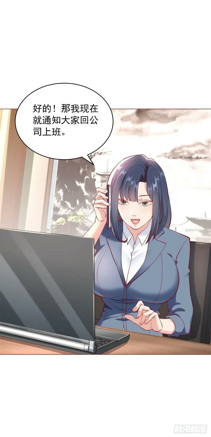 第27话 舔狗的对决 第13页