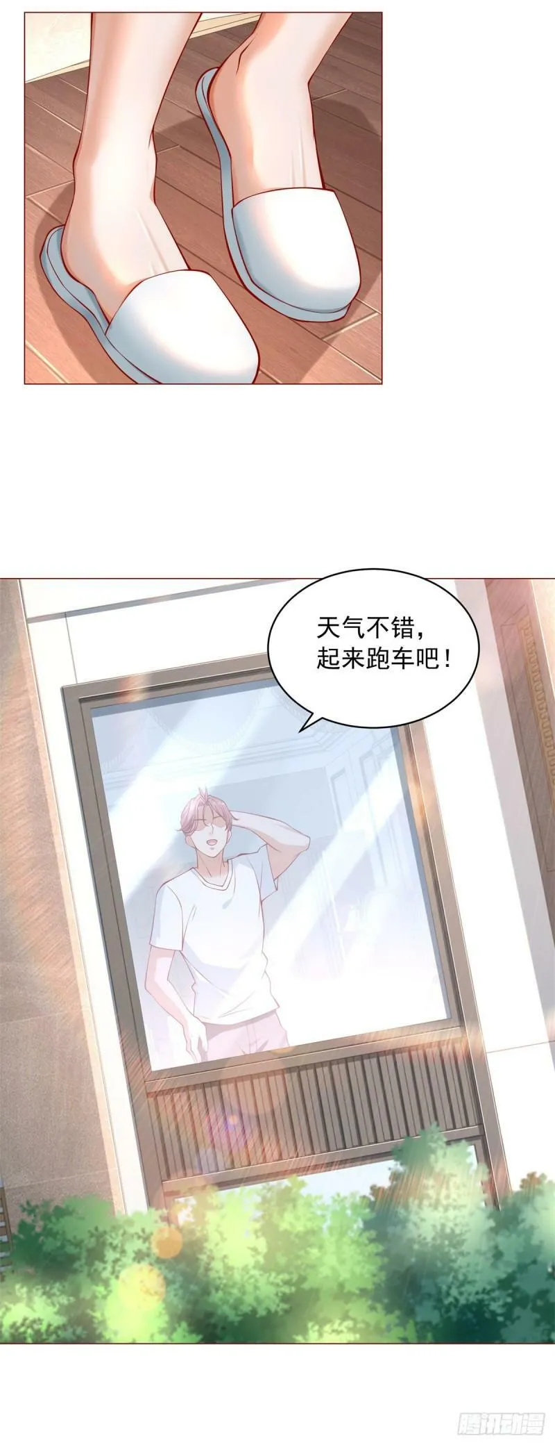 第27话 舔狗的对决 第14页