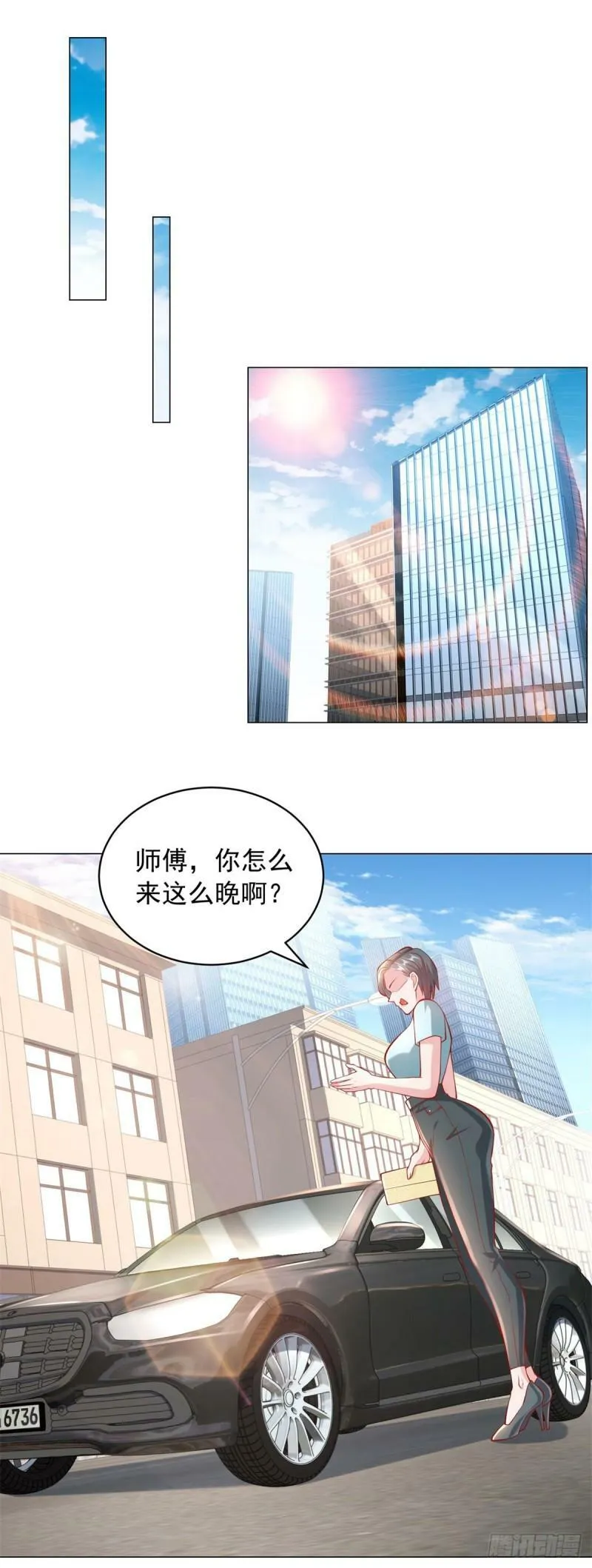 第27话 舔狗的对决 第15页