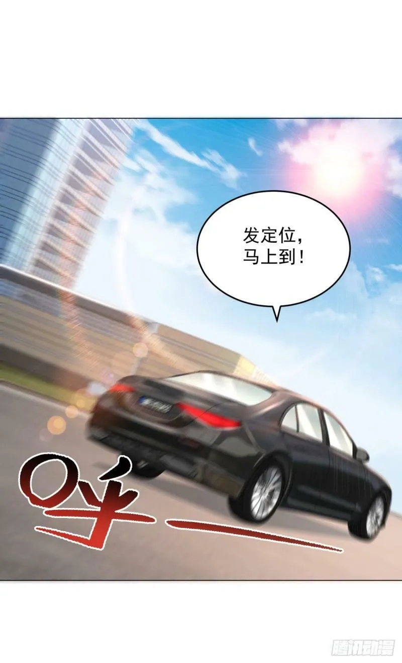 第27话 舔狗的对决 第28页