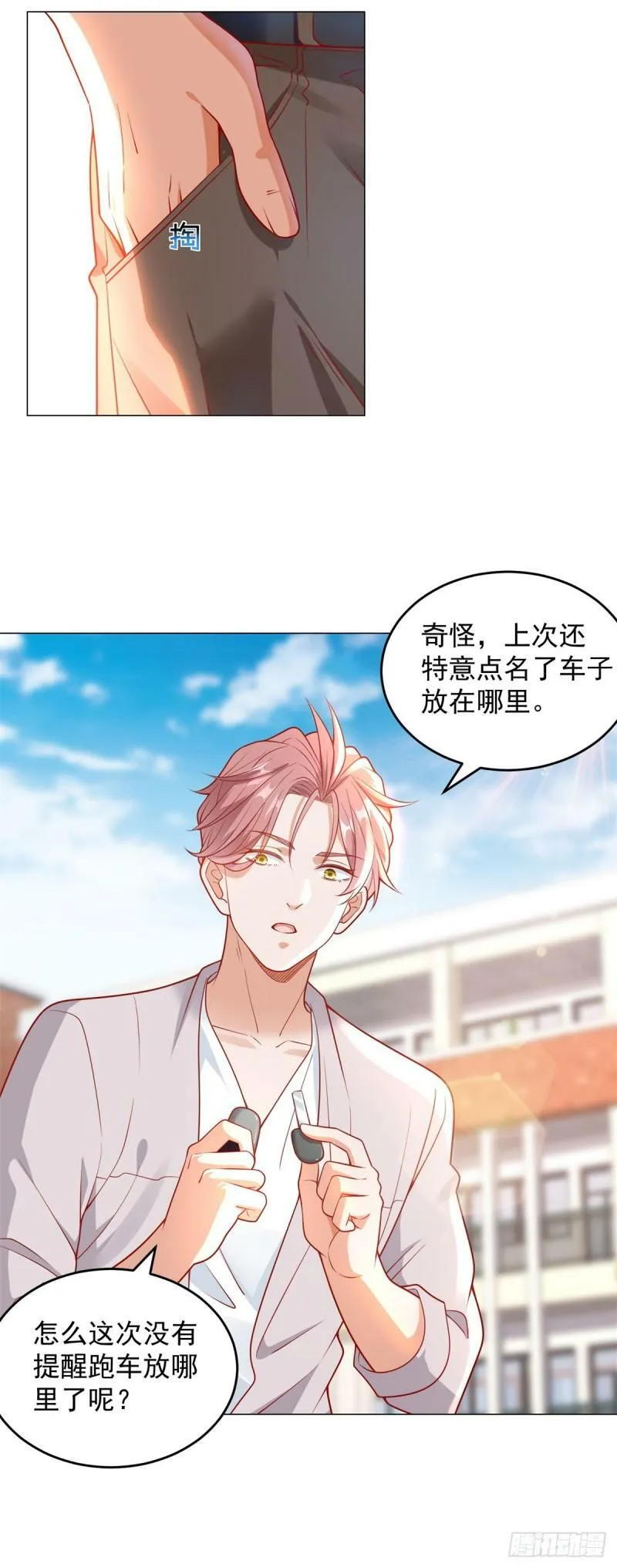 第27话 舔狗的对决 第33页