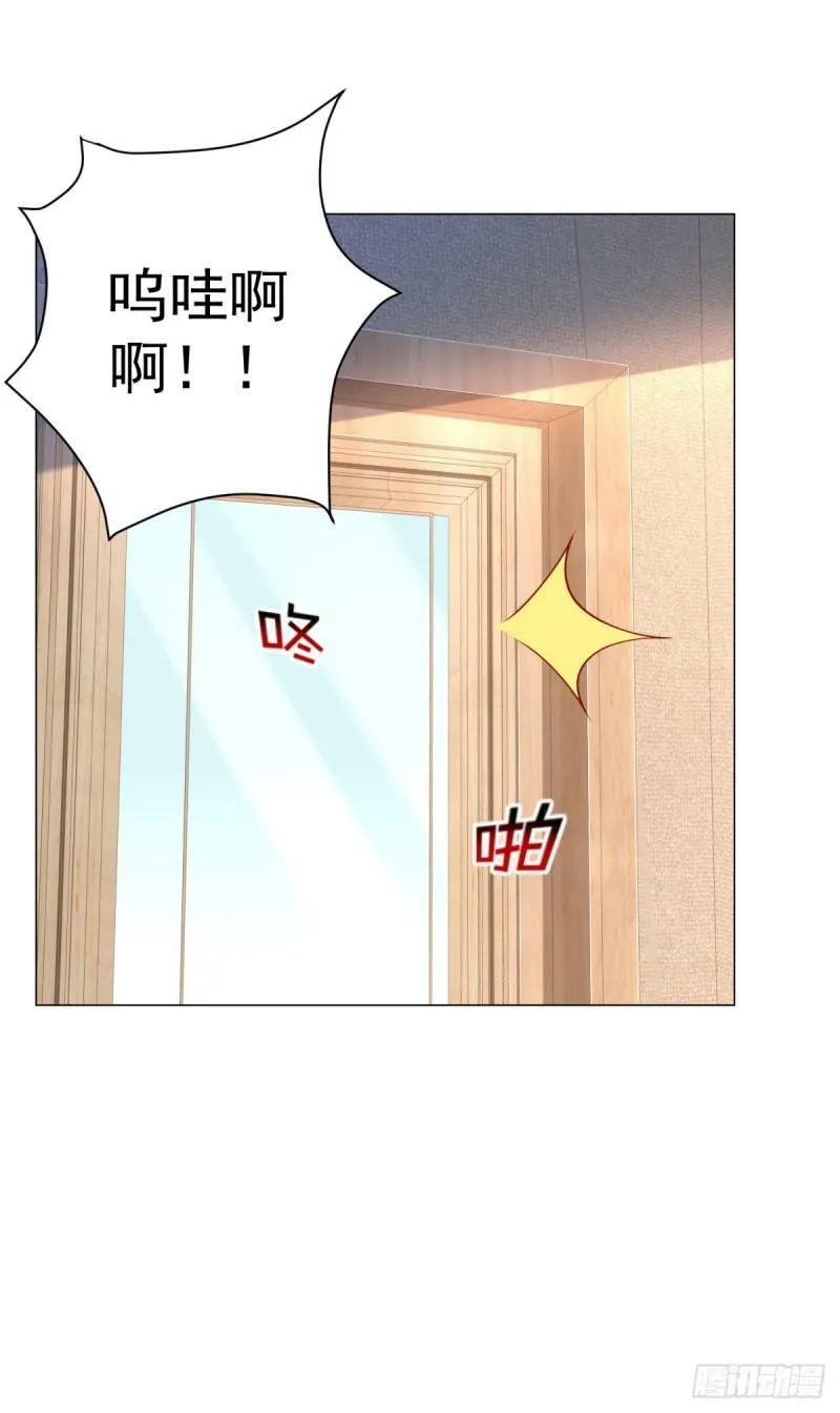 第26话 震惊一波接一波 第18页