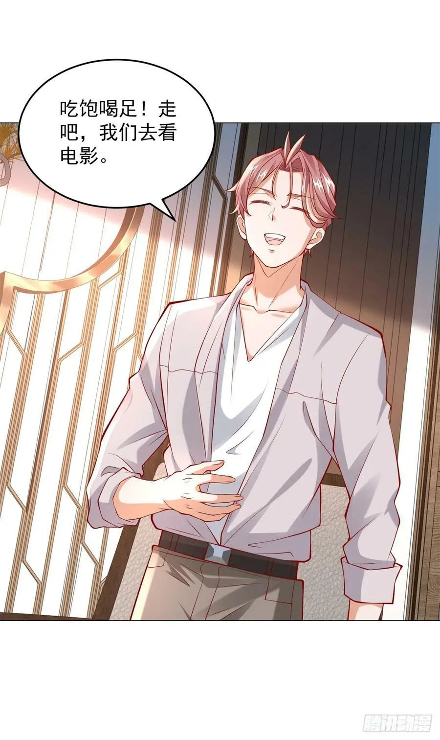 第33话 双重暴击奖励 第2页