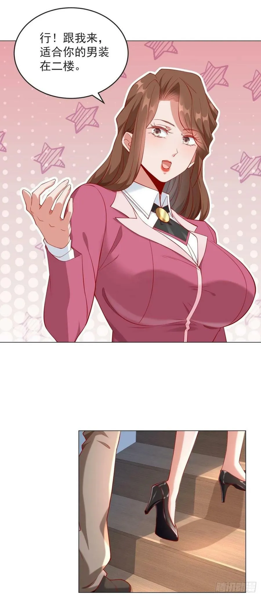 第36话 吃着碗里，看着锅里 第8页