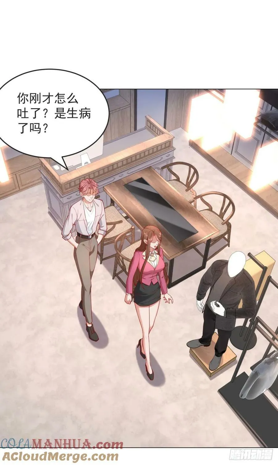 第36话 吃着碗里，看着锅里 第9页