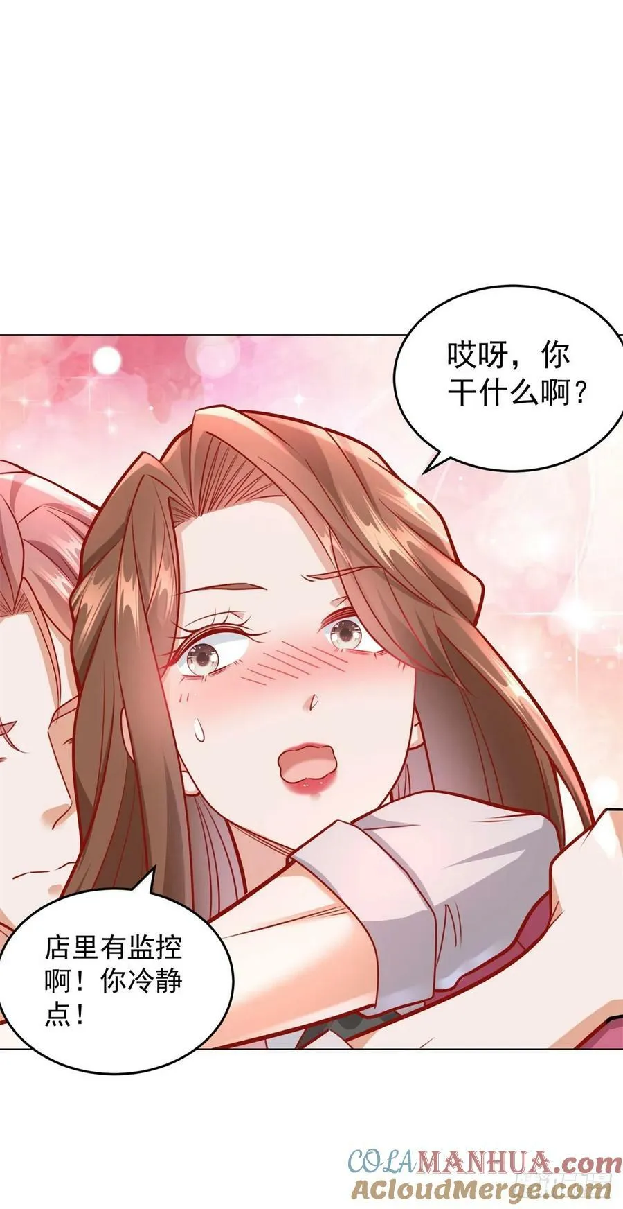 第36话 吃着碗里，看着锅里 第13页