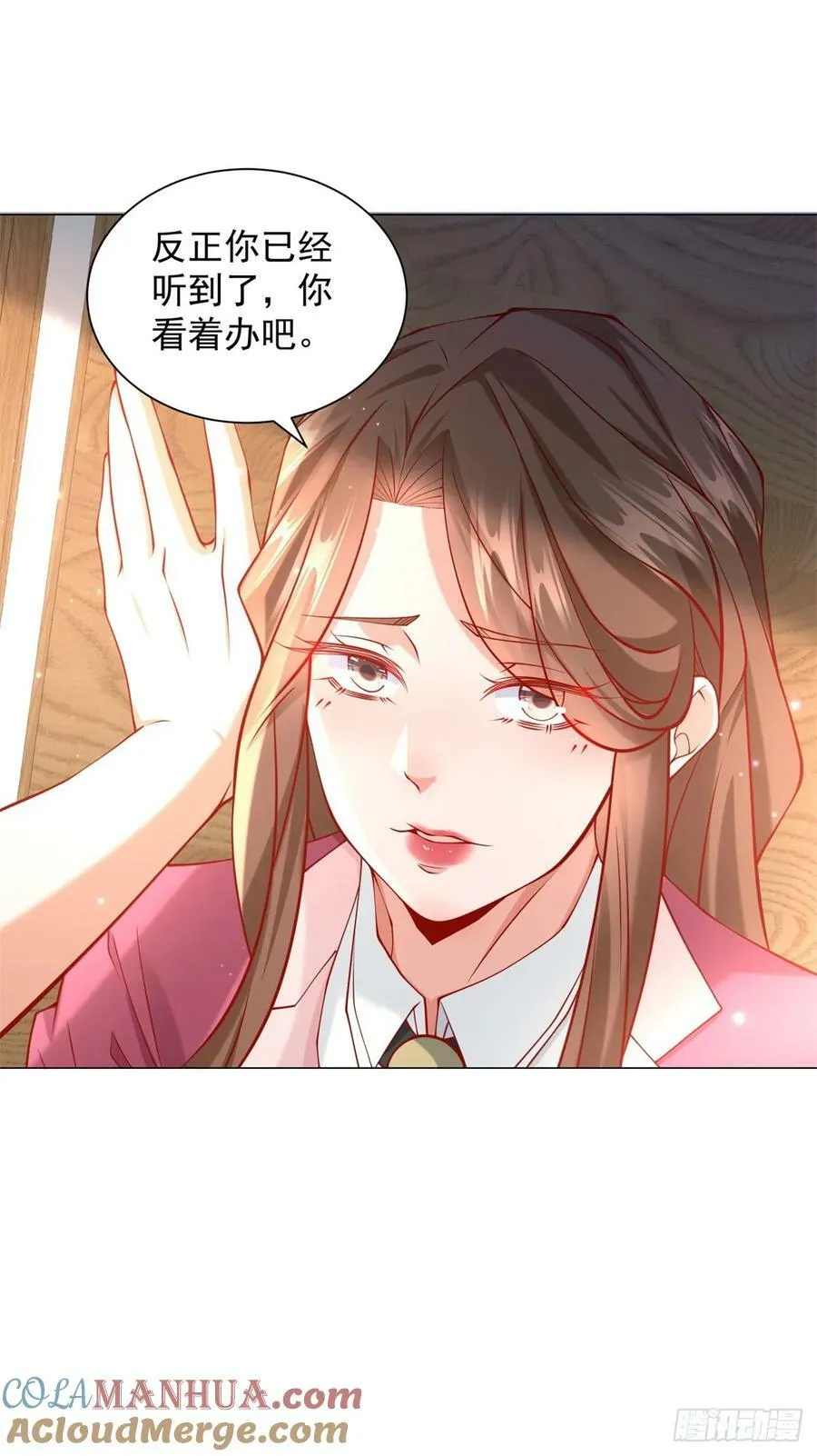 第36话 吃着碗里，看着锅里 第15页
