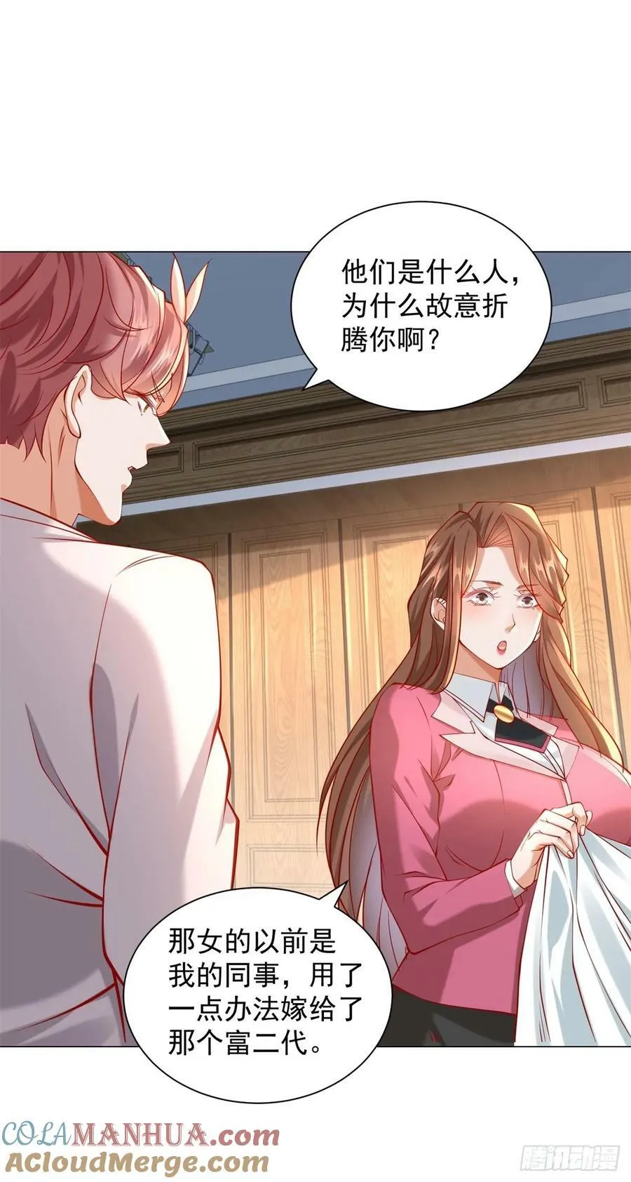 第36话 吃着碗里，看着锅里 第23页