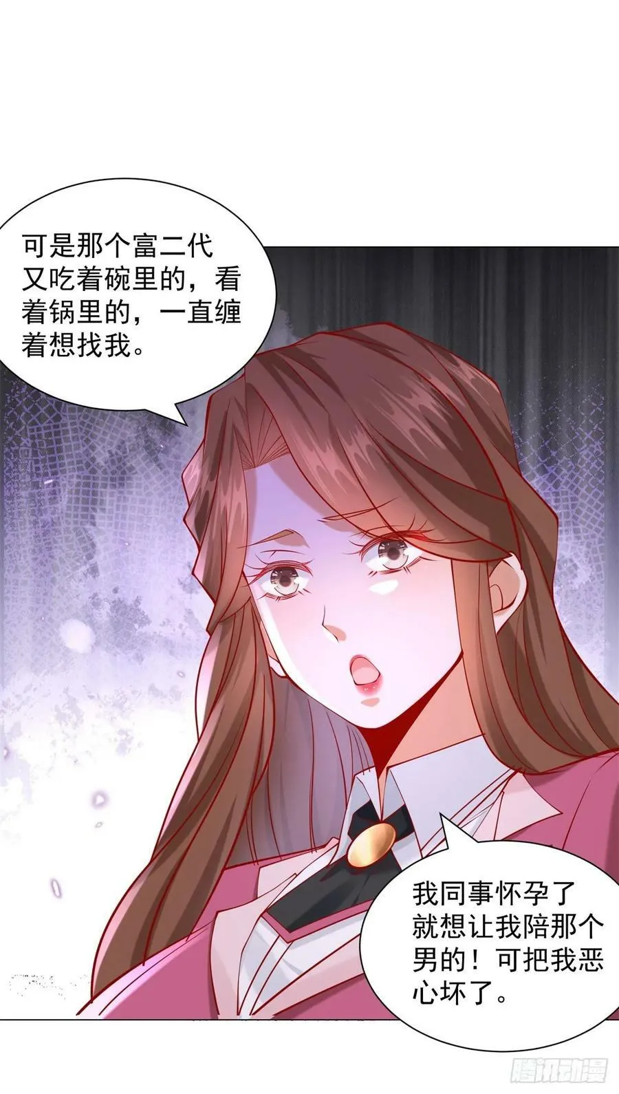 第36话 吃着碗里，看着锅里 第24页