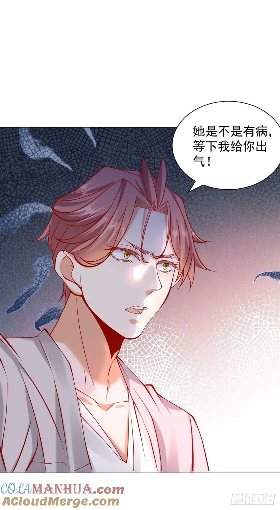 第36话 吃着碗里，看着锅里 第25页