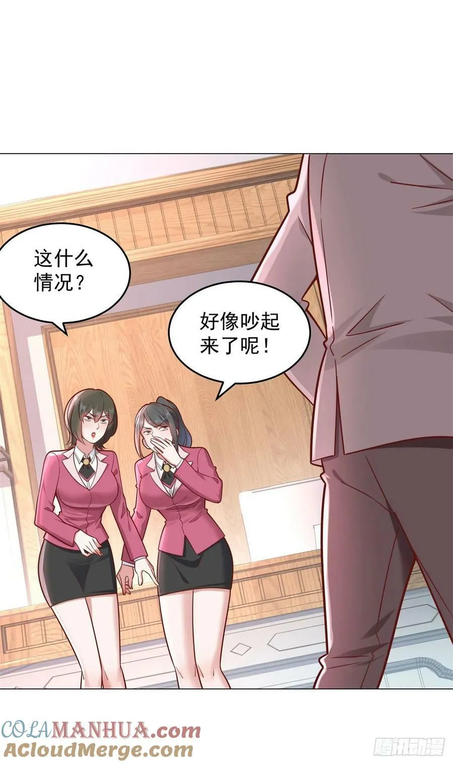 第36话 吃着碗里，看着锅里 第31页