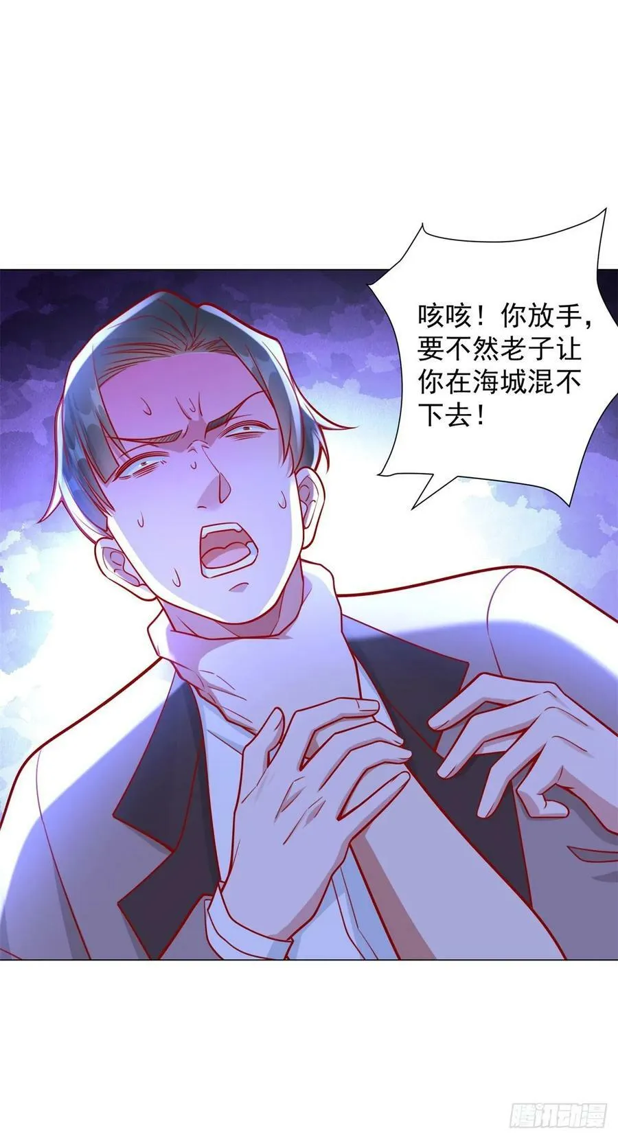 第37话 你有钱你买 第32页